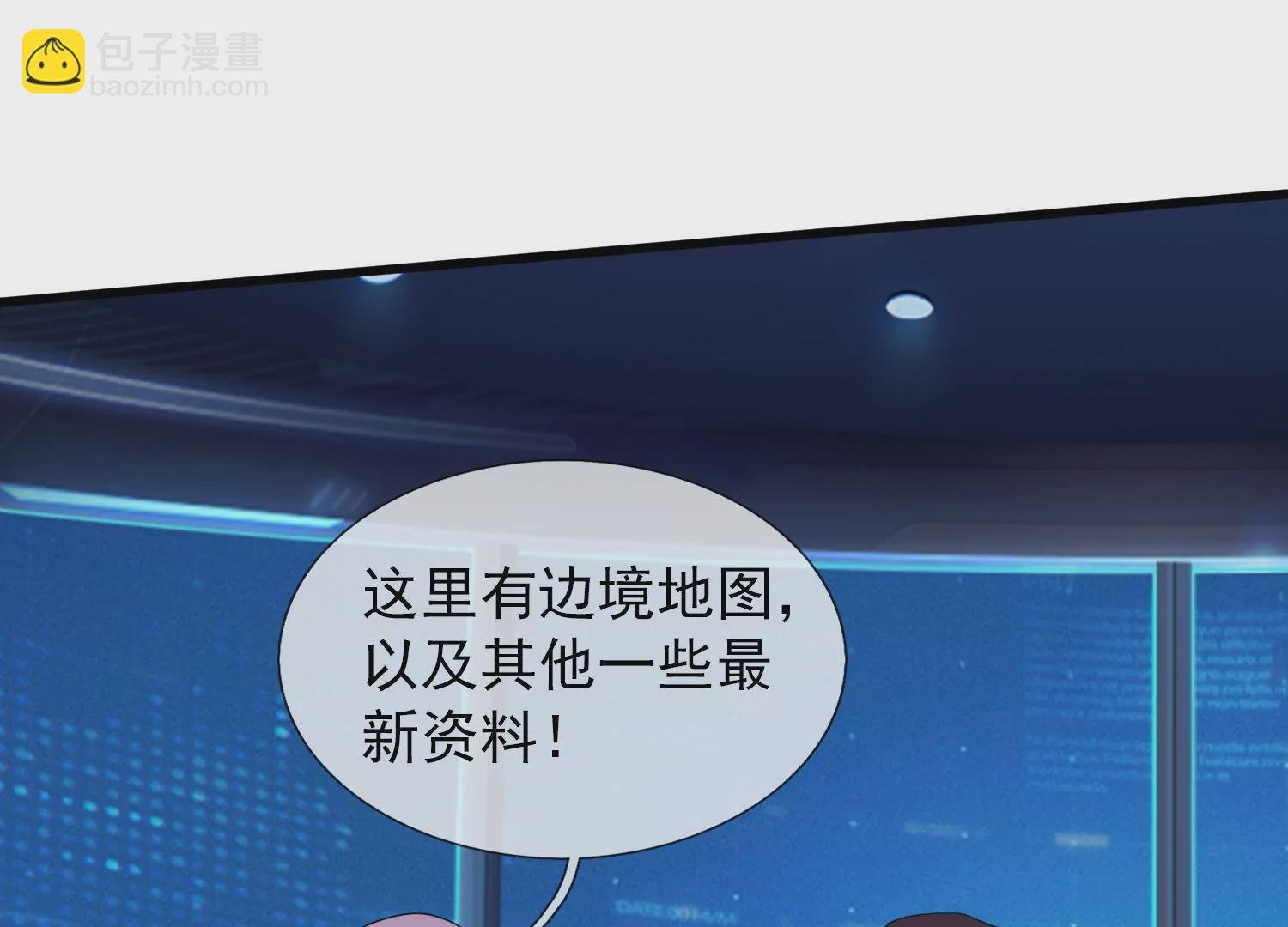 第441话 紧急会议