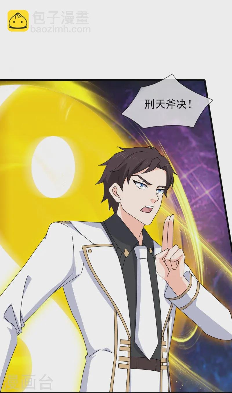 第431话 “王”是西方议员？