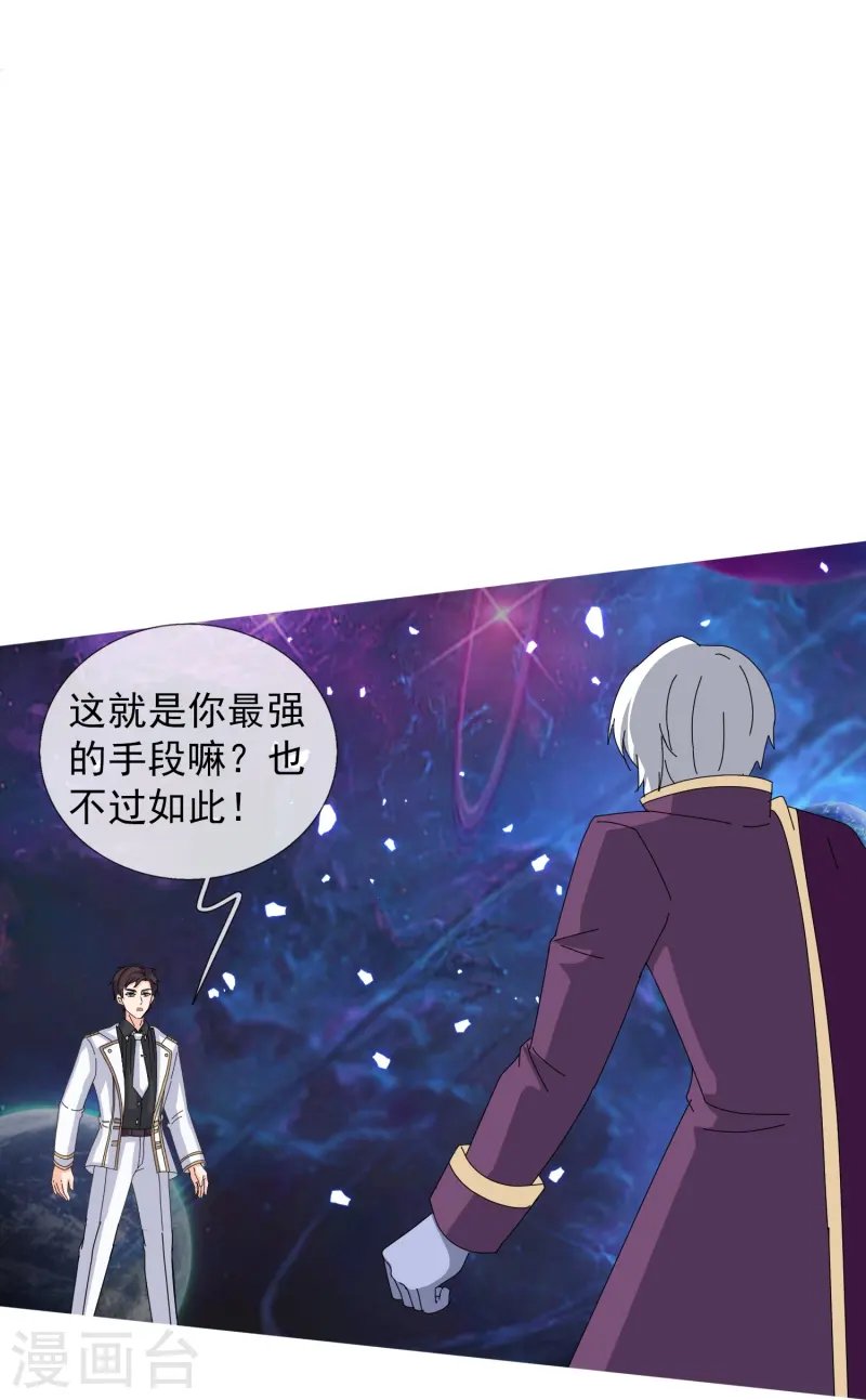 第431话 “王”是西方议员？