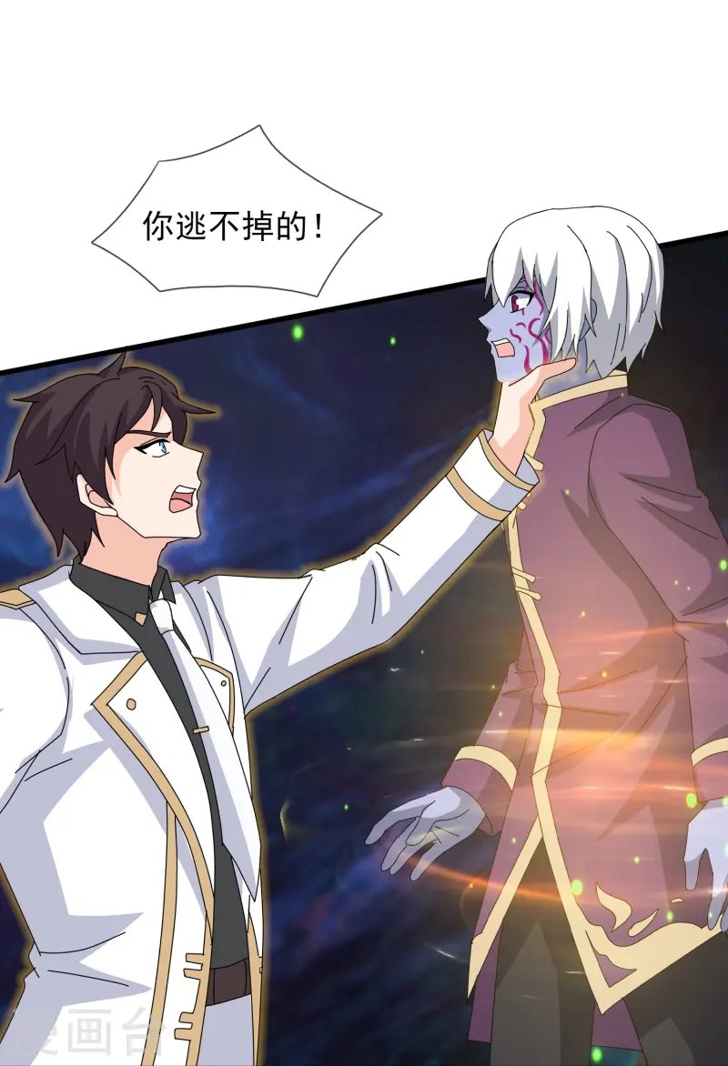 第431话 “王”是西方议员？