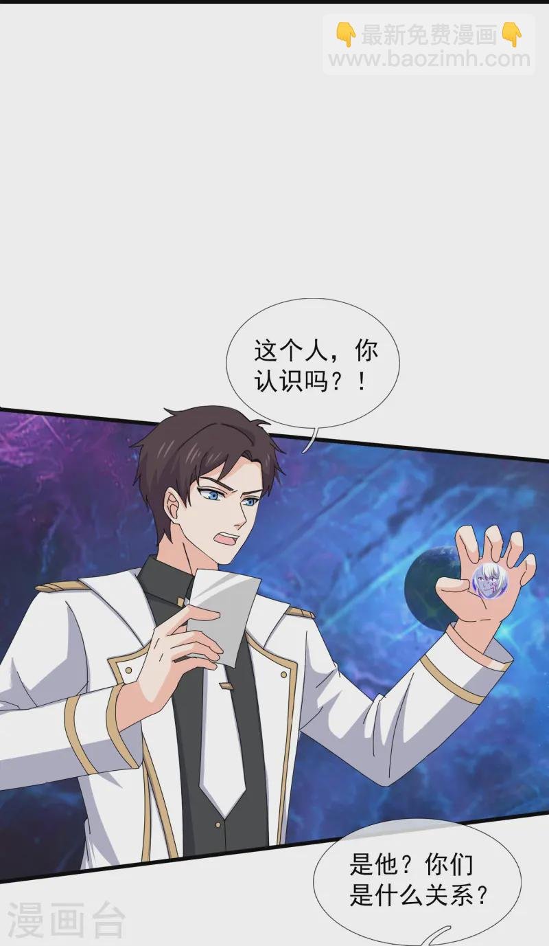 第431话 “王”是西方议员？