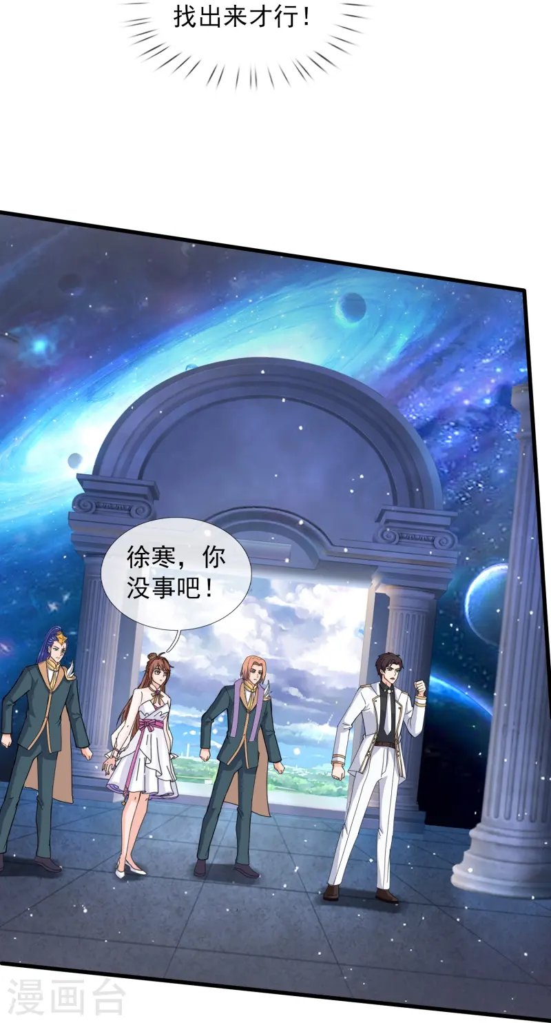 第431话 “王”是西方议员？