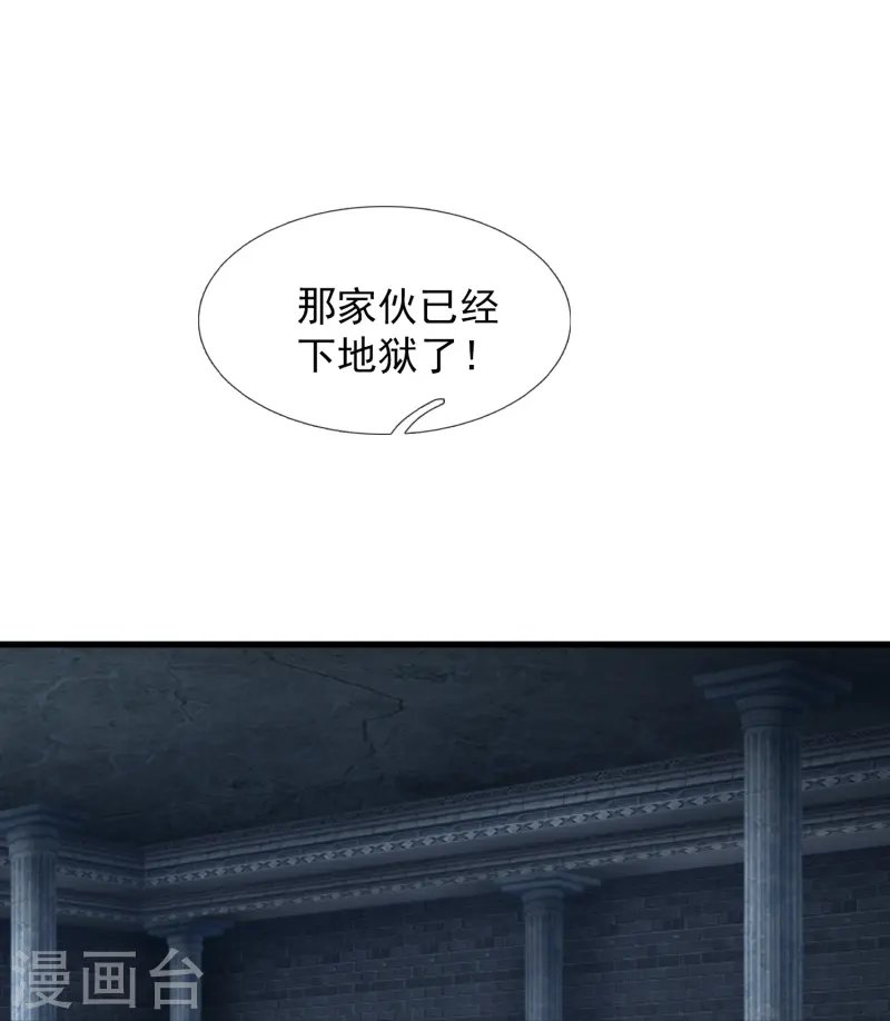第431话 “王”是西方议员？