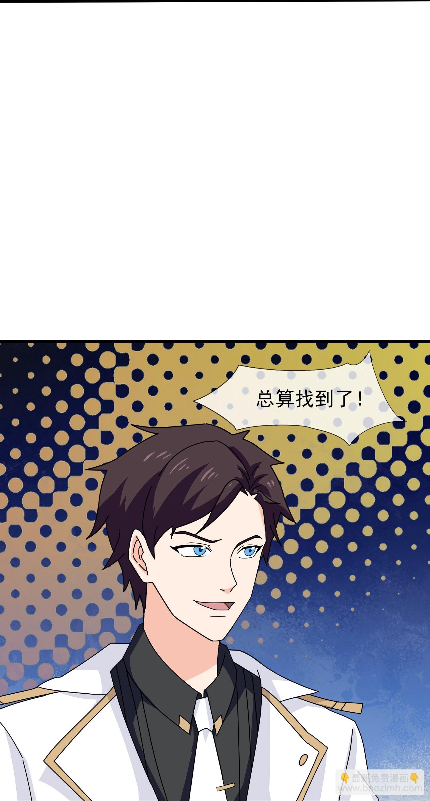 第432话 回归之眼
