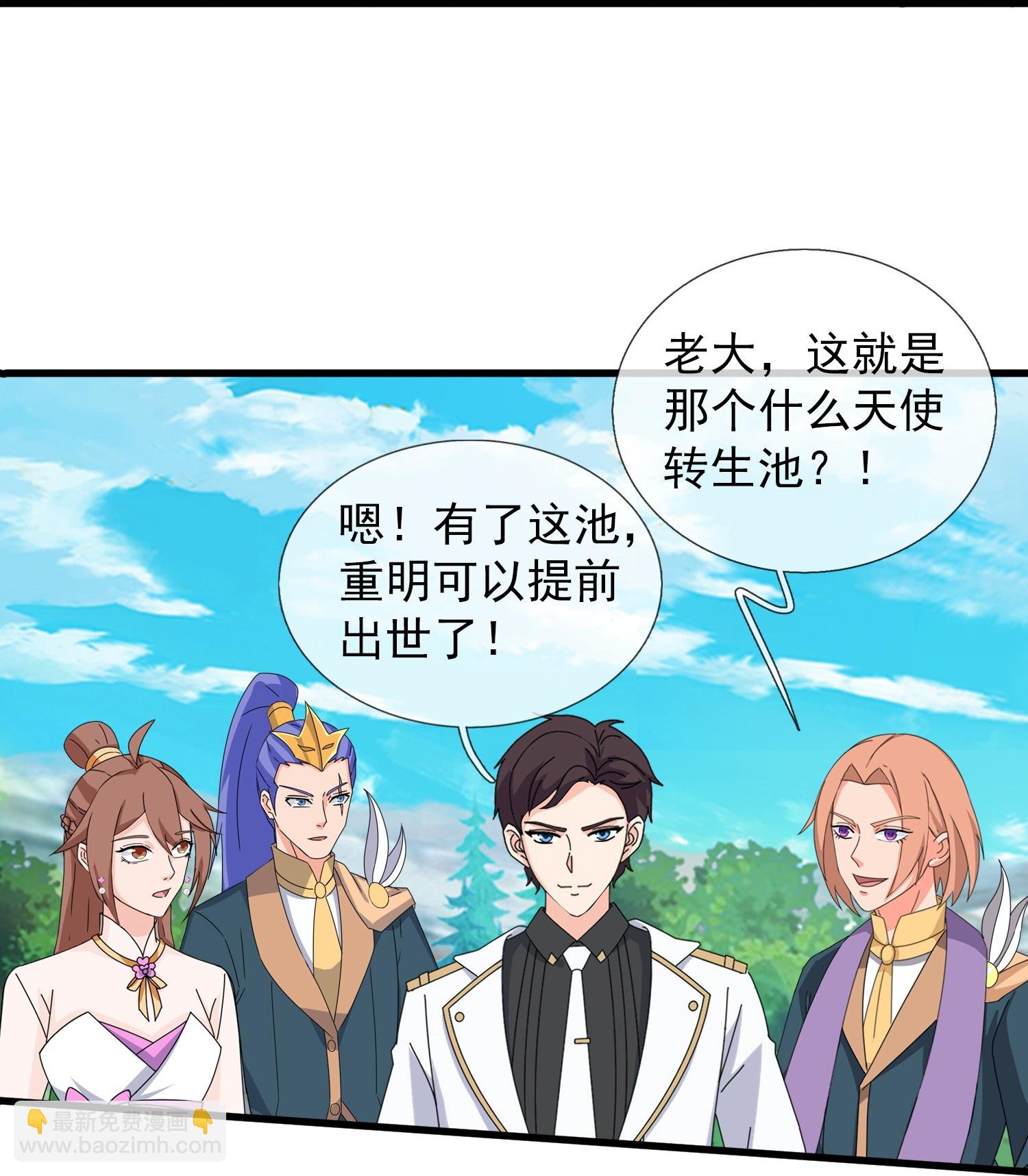 第432话 回归之眼