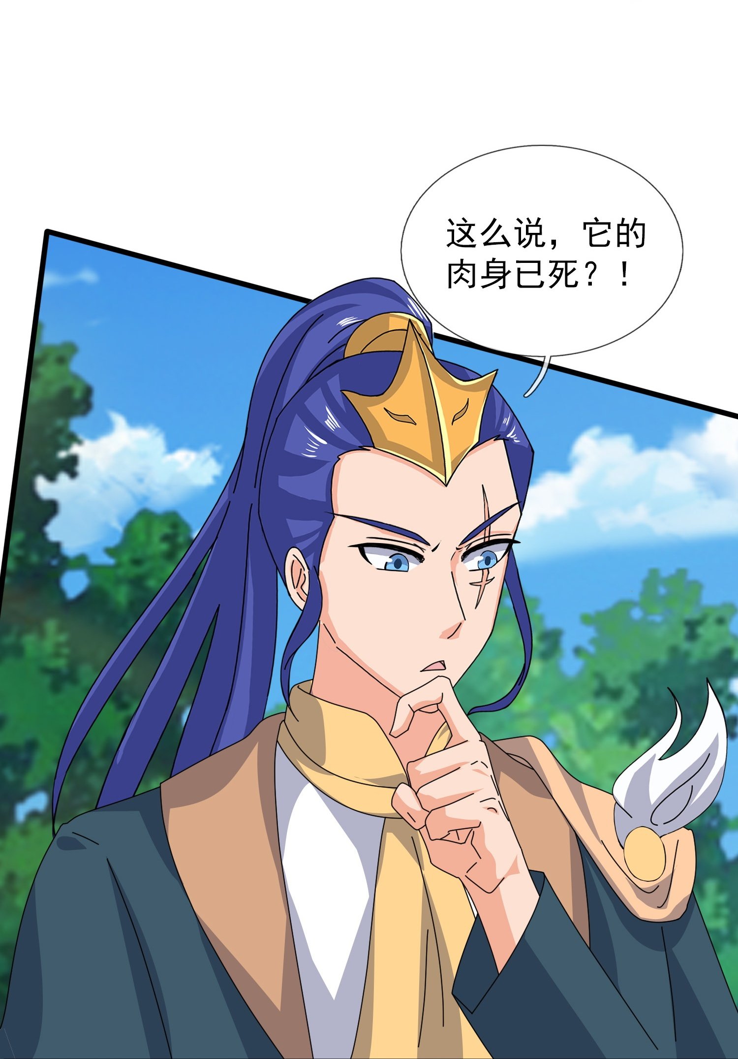 第432话 回归之眼