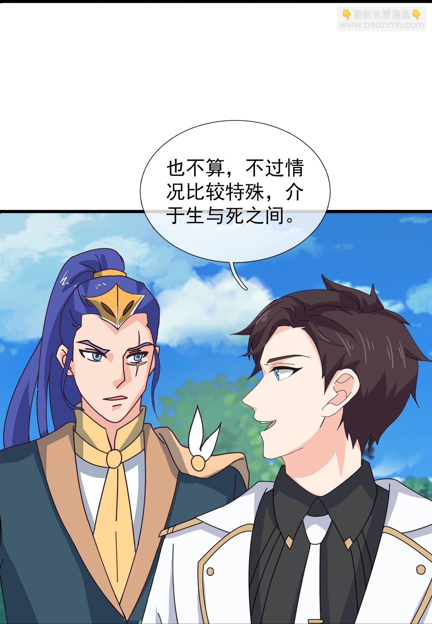 第432话 回归之眼