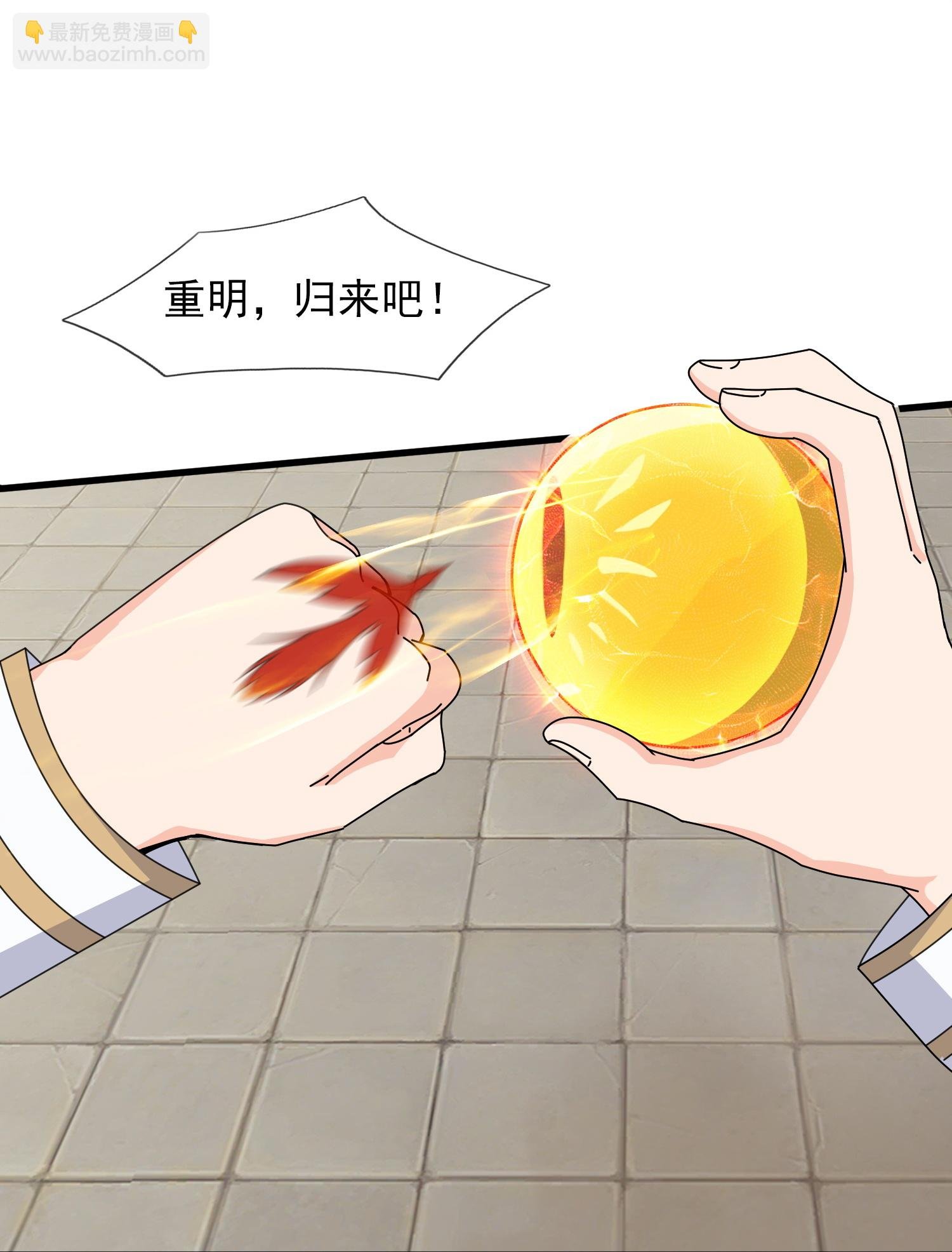第432话 回归之眼