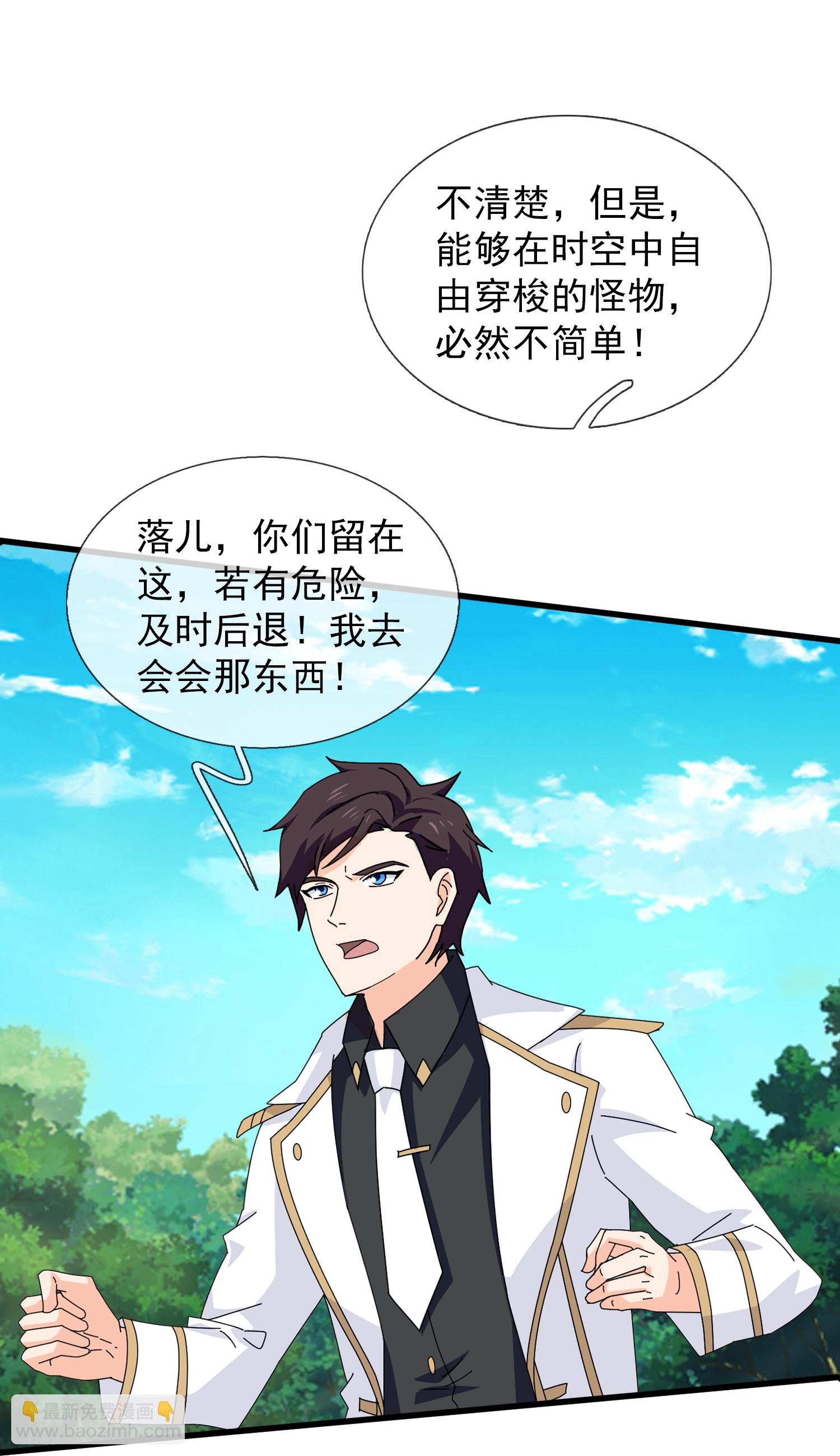 第433话 复活重明被阻
