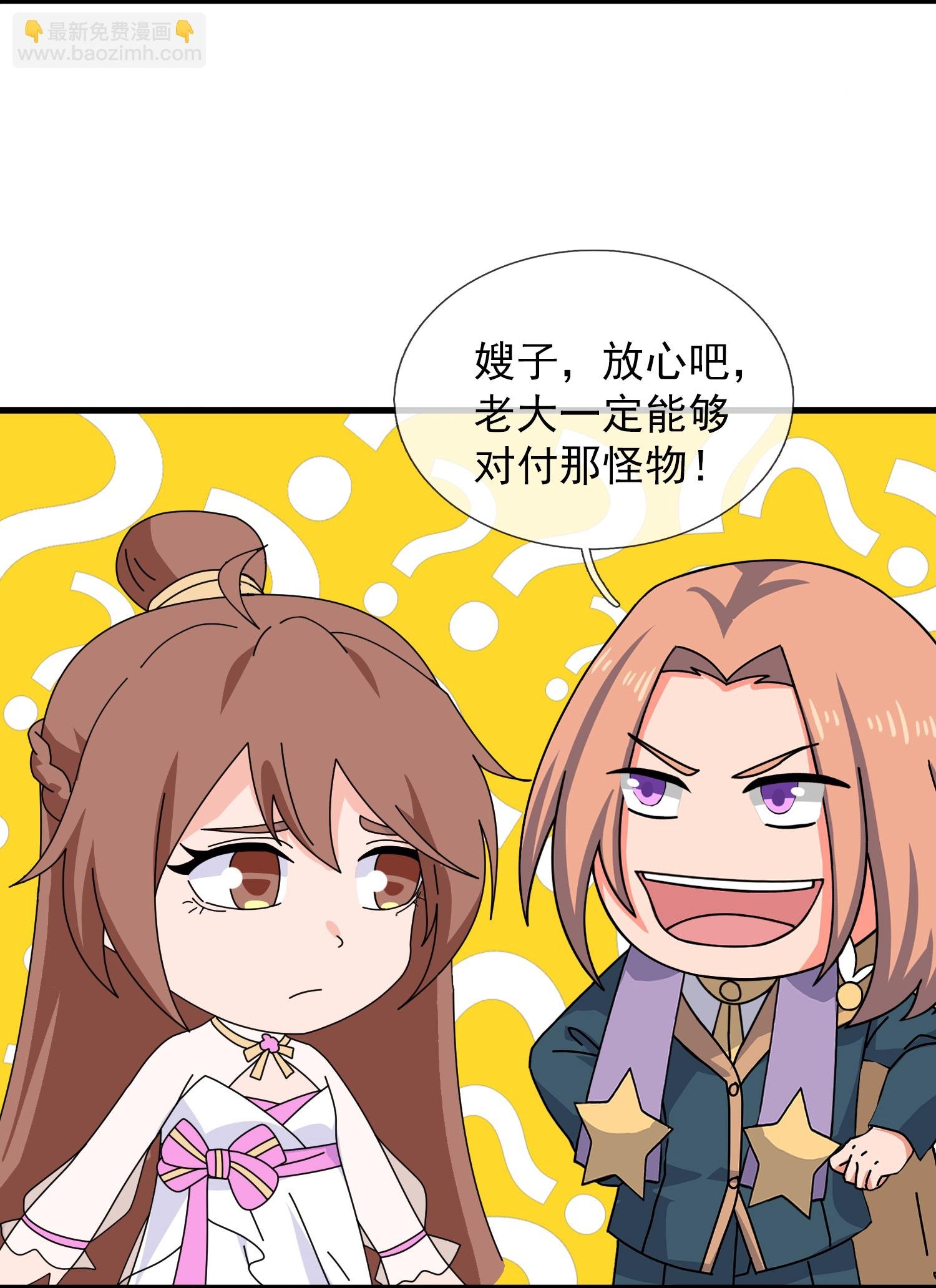 第433话 复活重明被阻