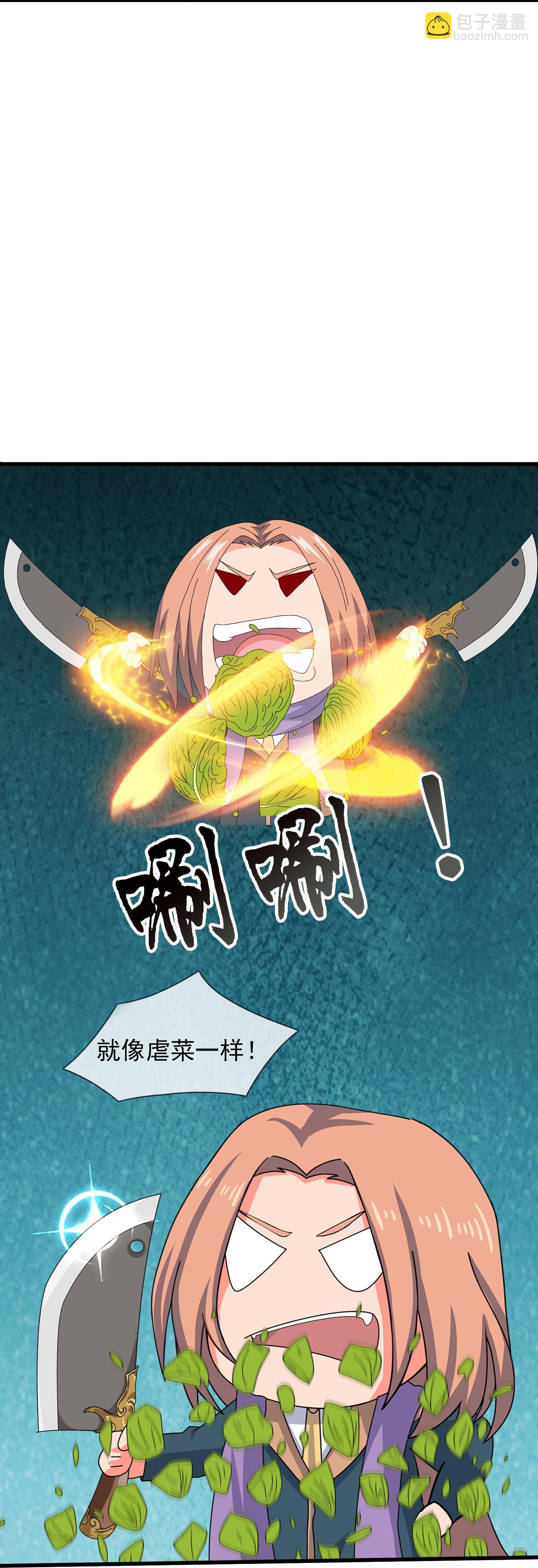 第433话 复活重明被阻