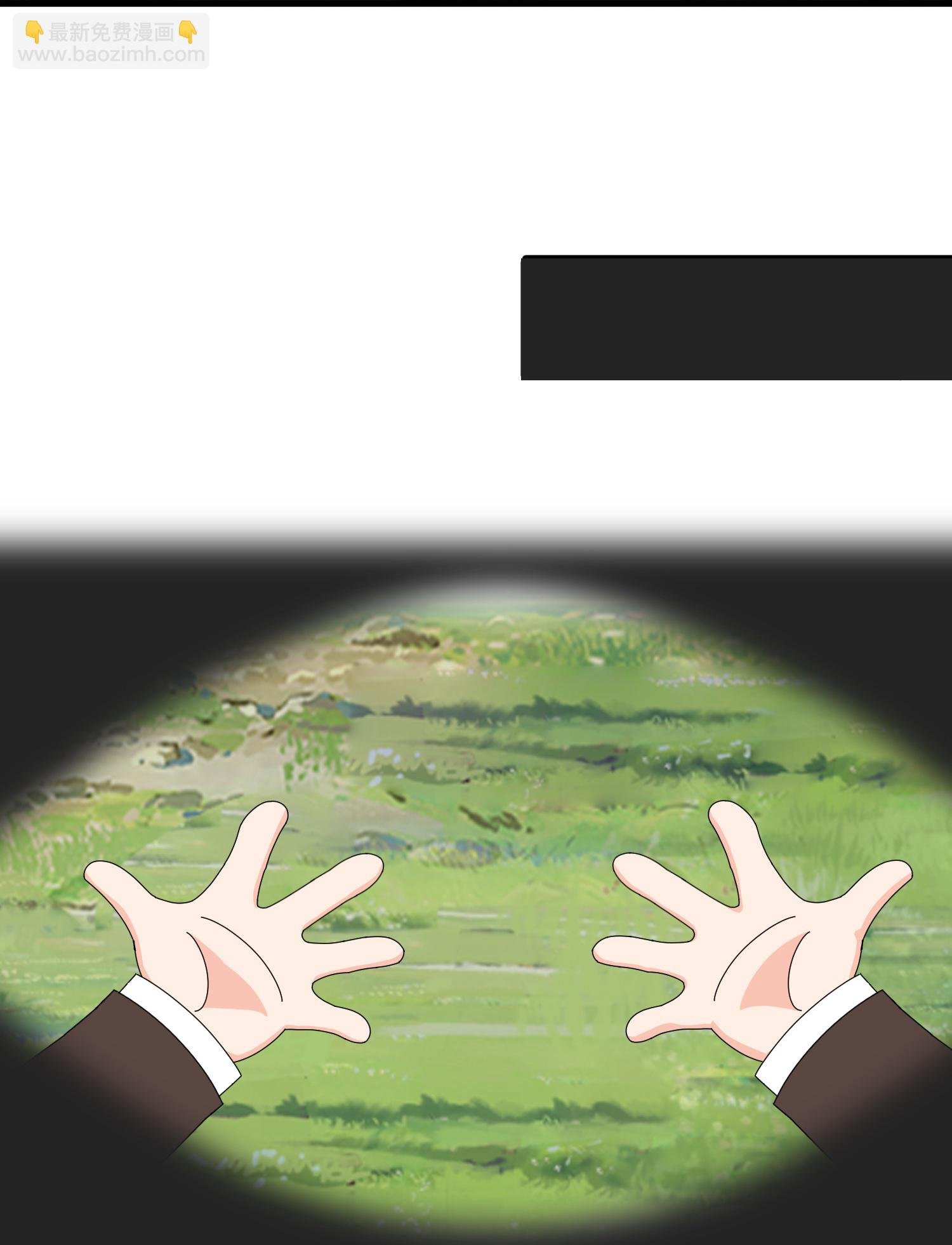 第434话 重明覆活