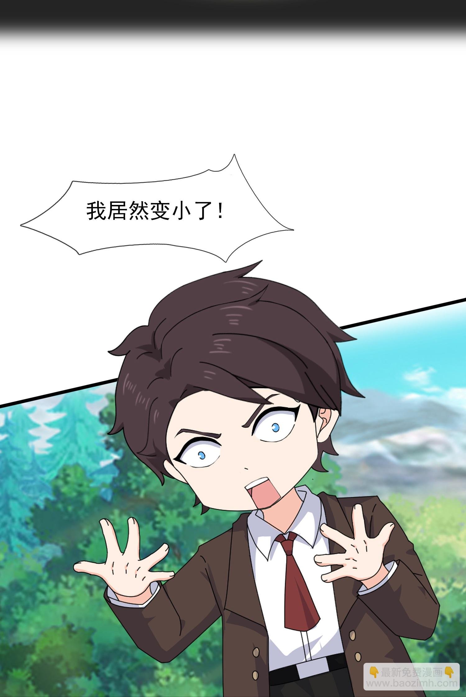 第434话 重明覆活