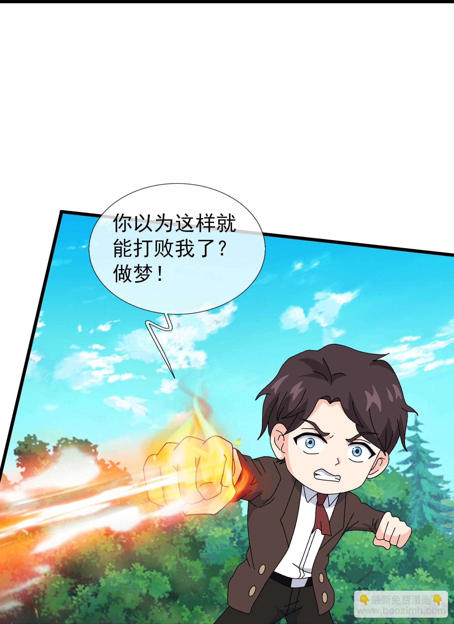 第434话 重明覆活