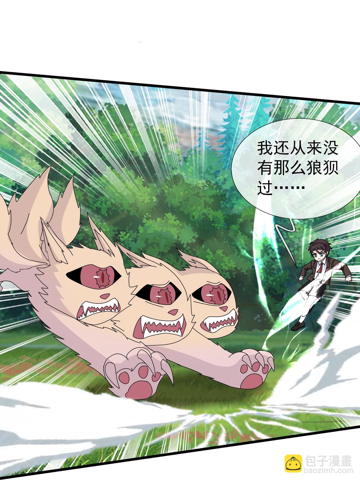 第434话 重明覆活