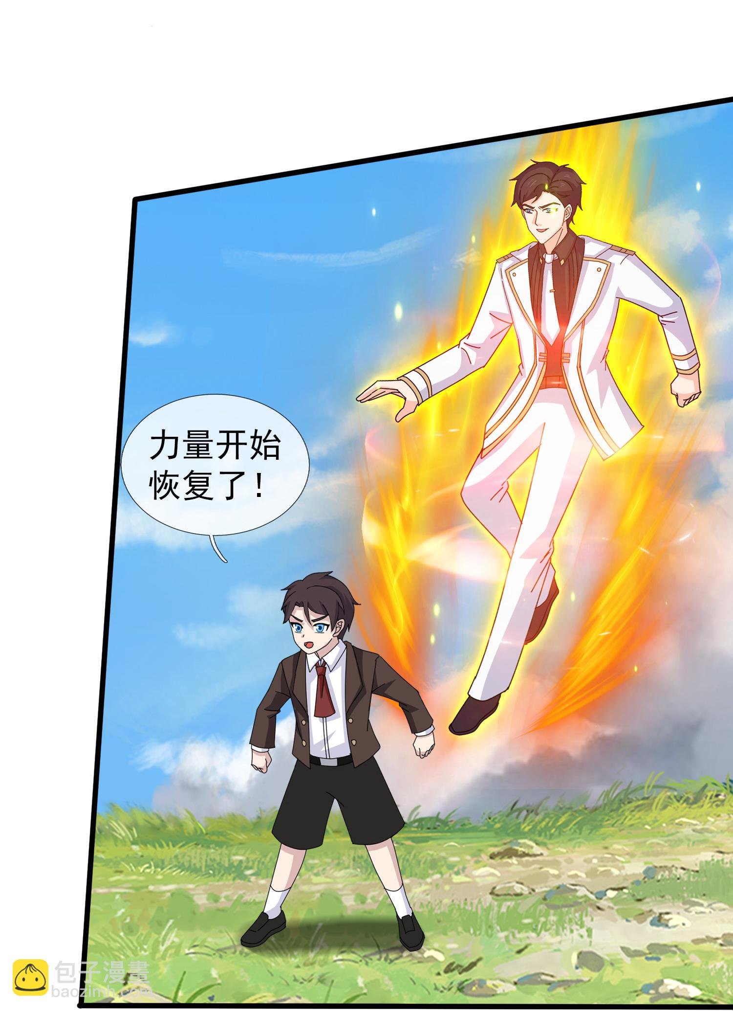 第434话 重明覆活