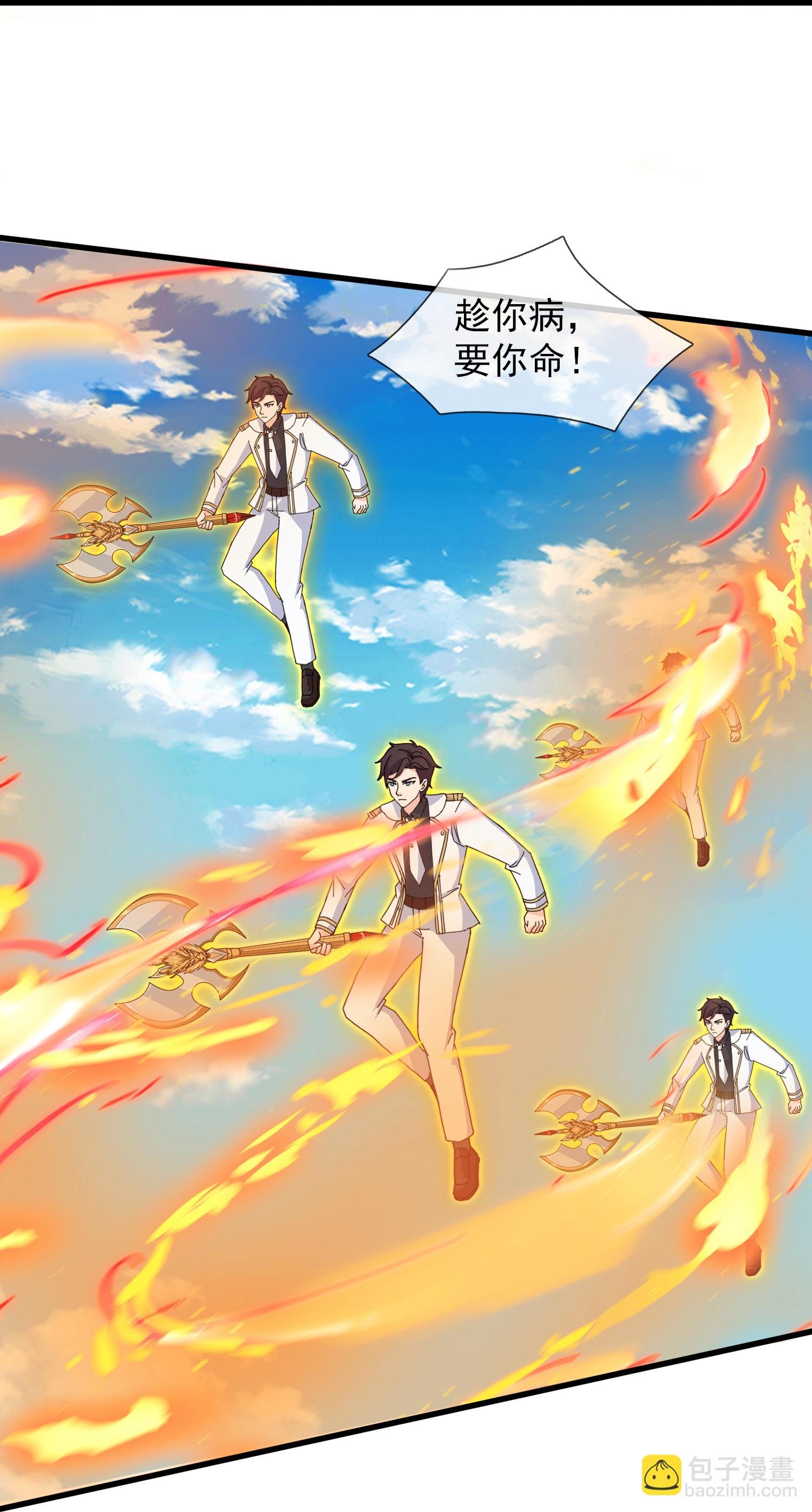 第434话 重明覆活