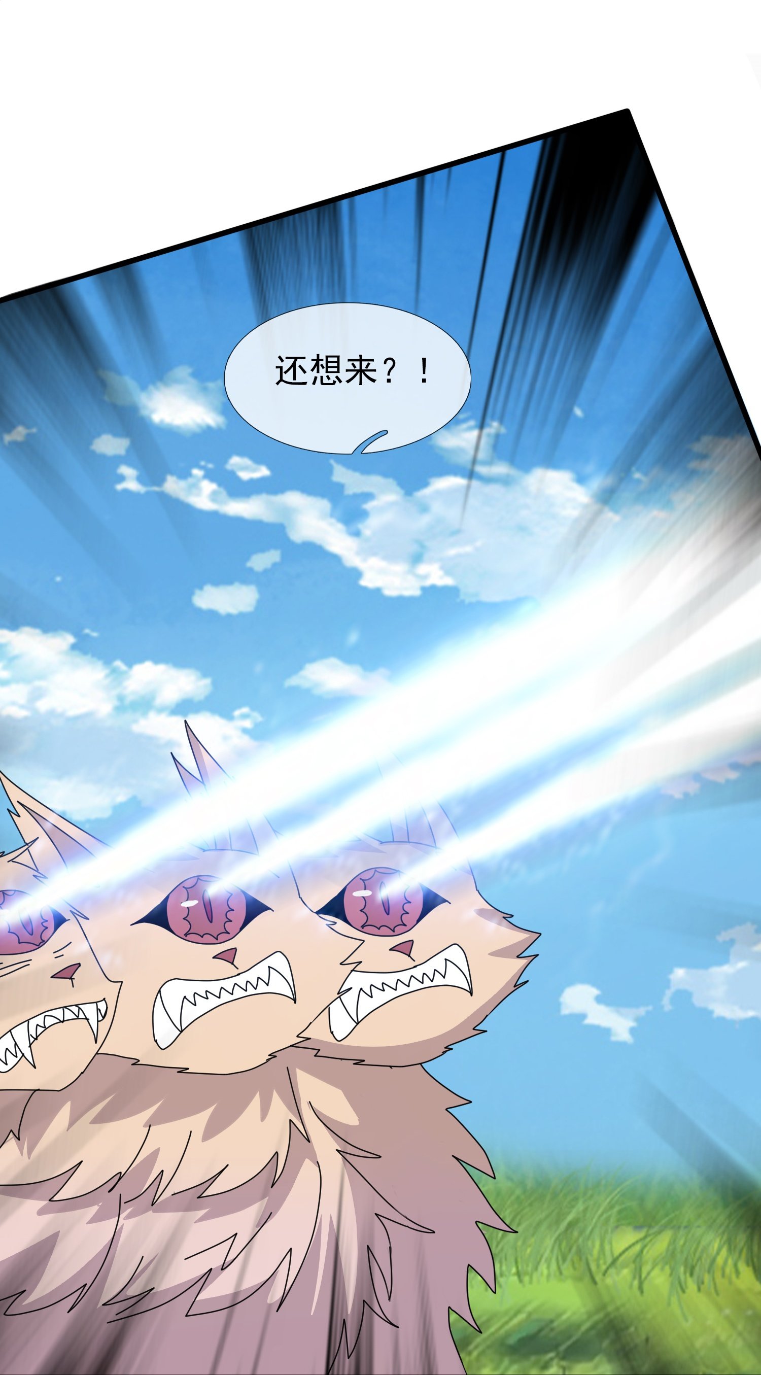 第434话 重明覆活