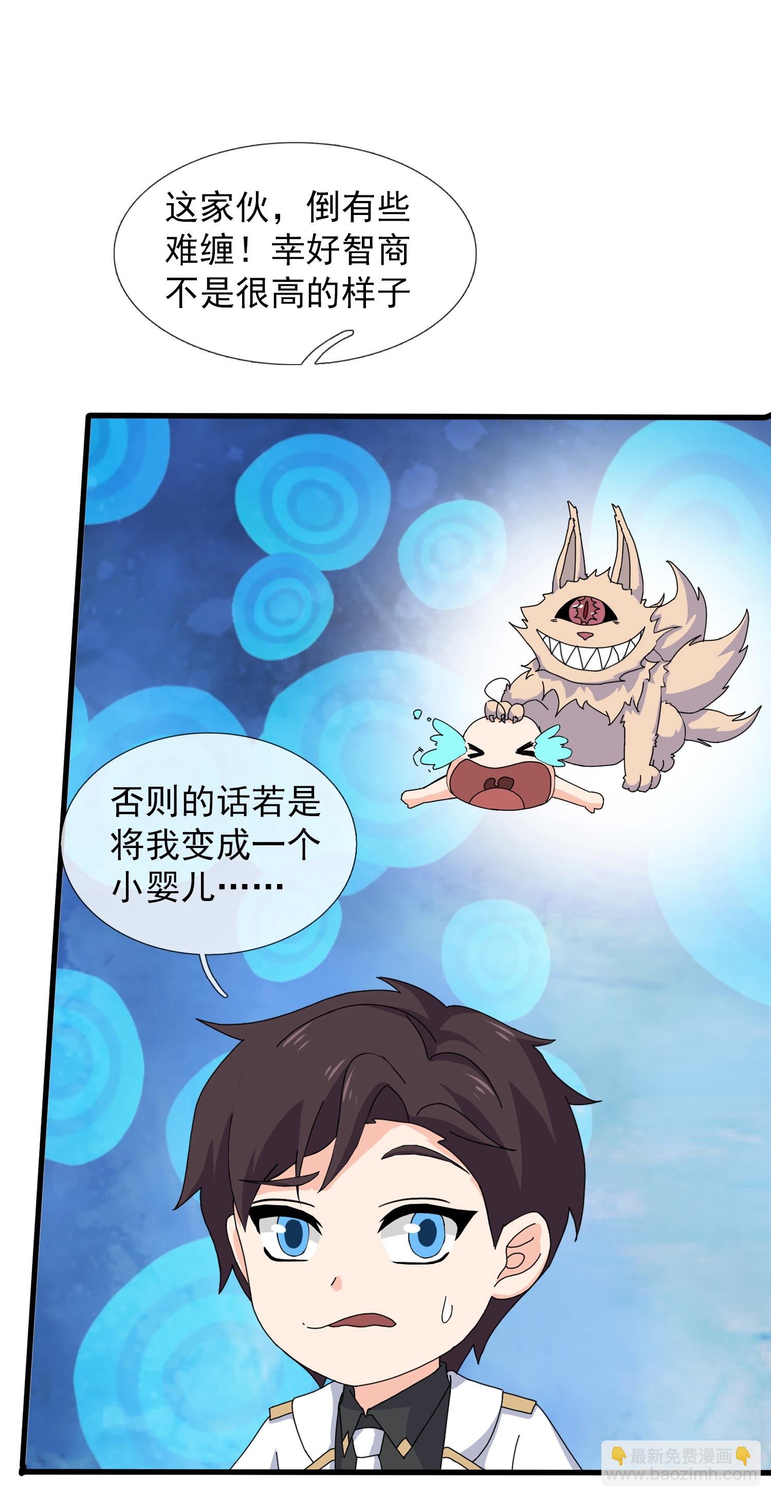 第434话 重明覆活