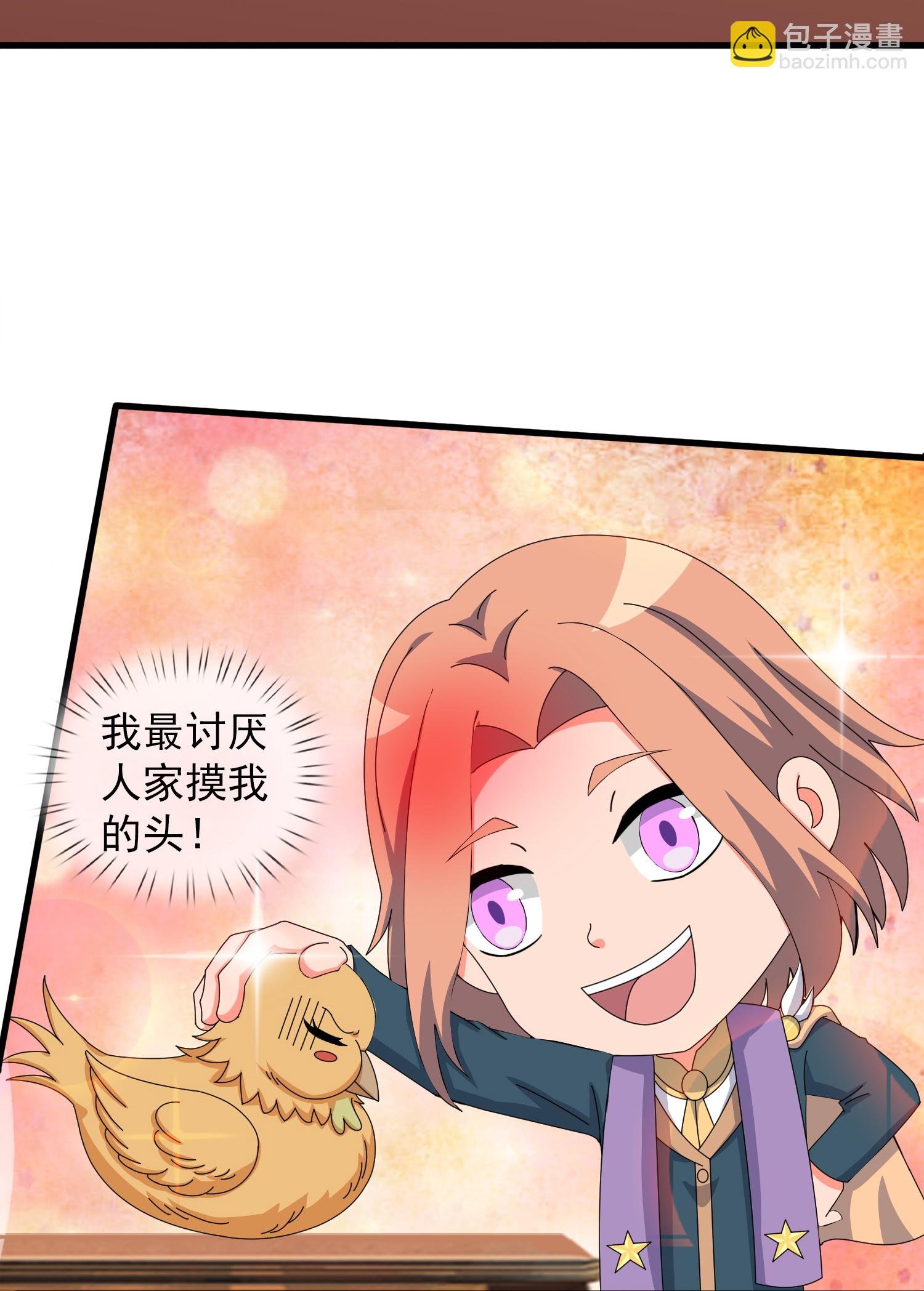 第435话 探查神秘青年