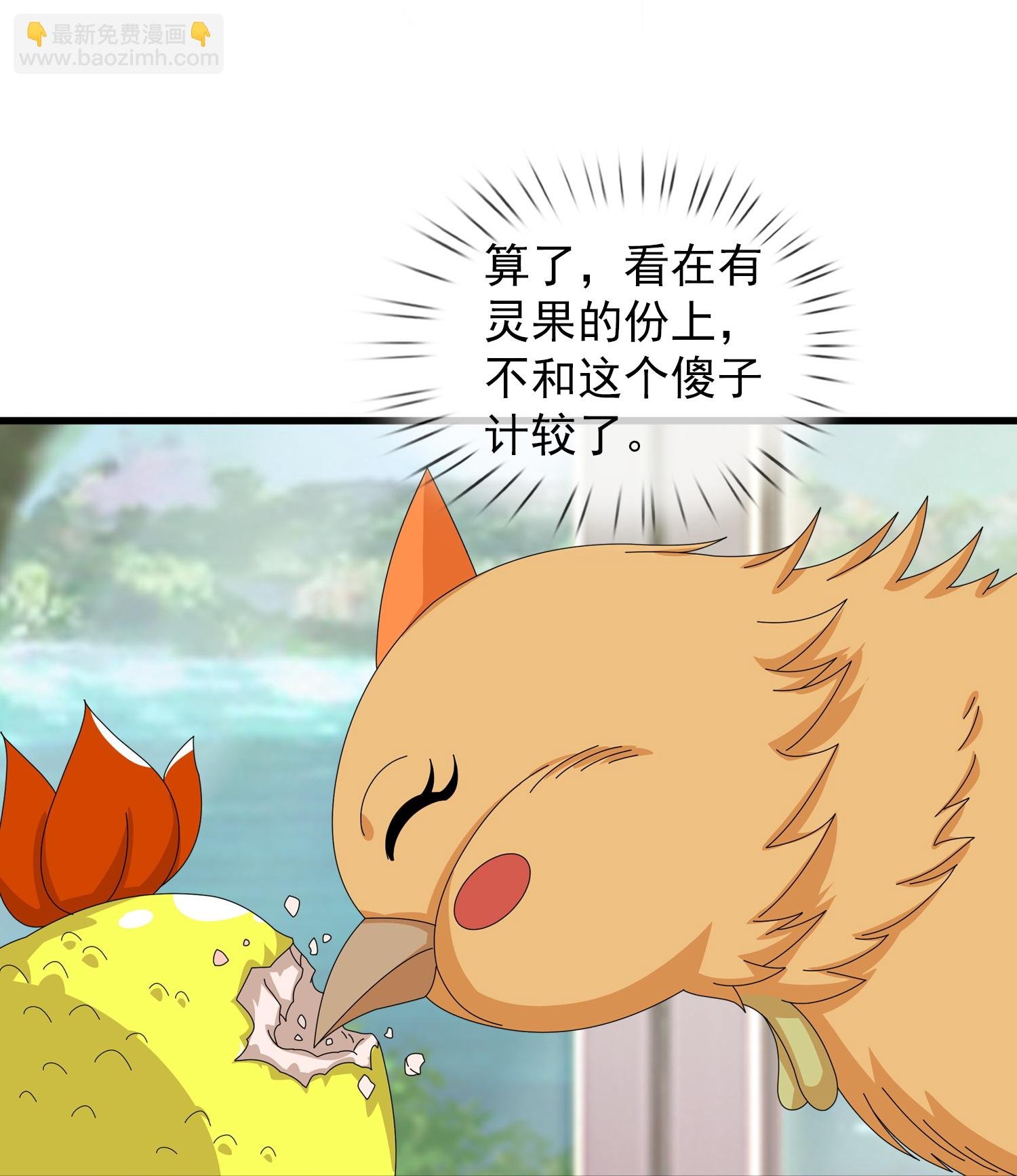第435话 探查神秘青年