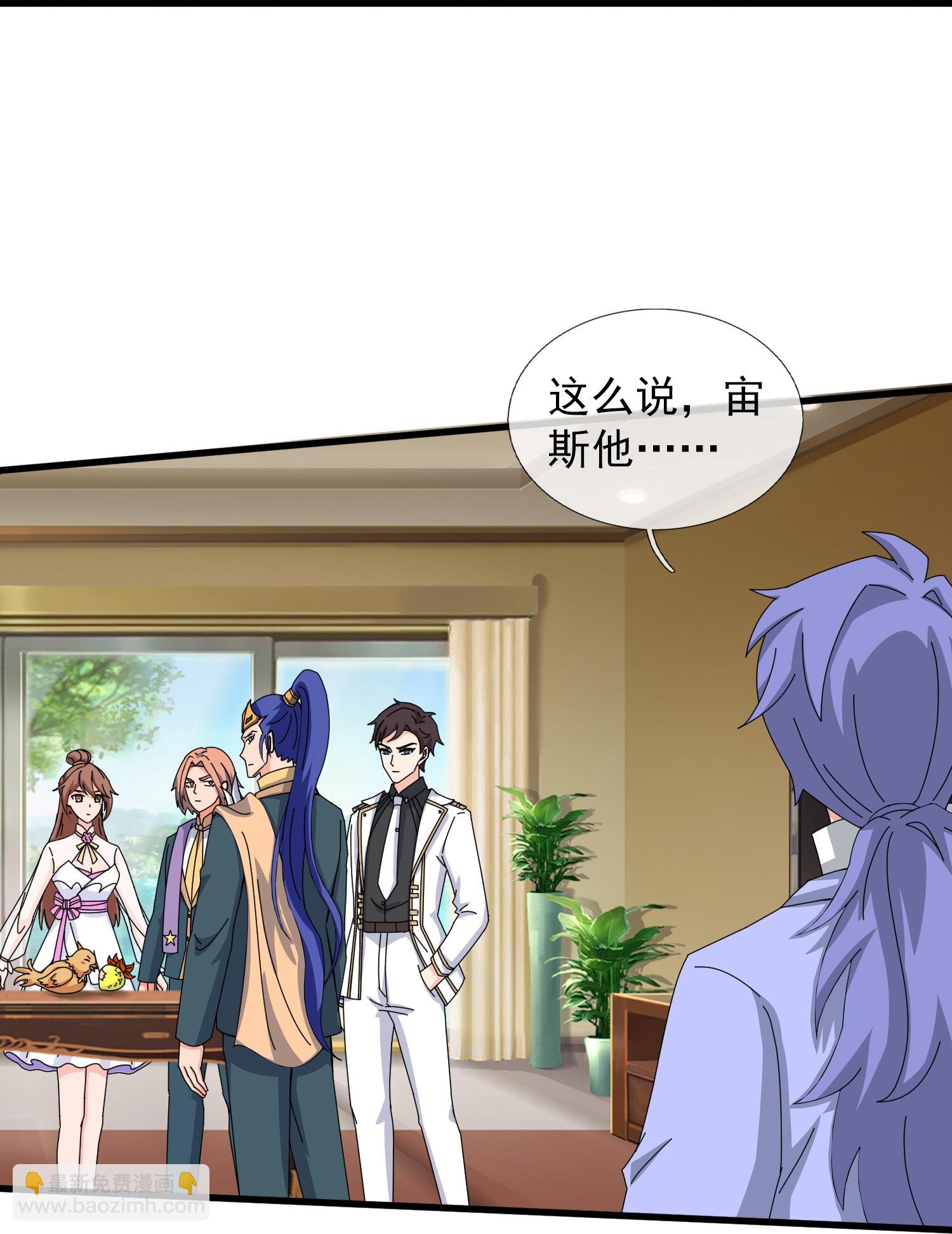第435话 探查神秘青年