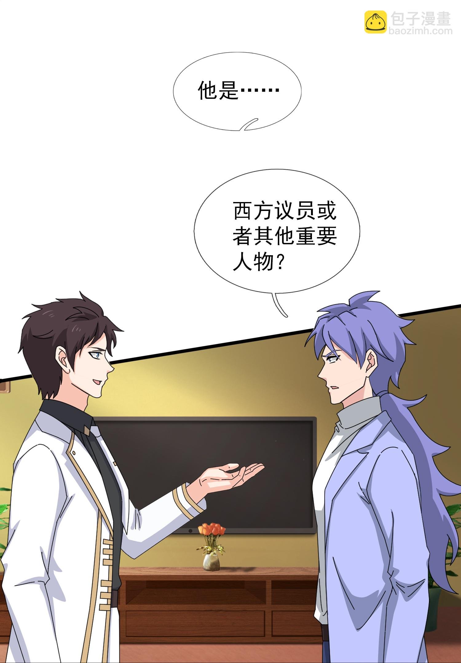 第435话 探查神秘青年