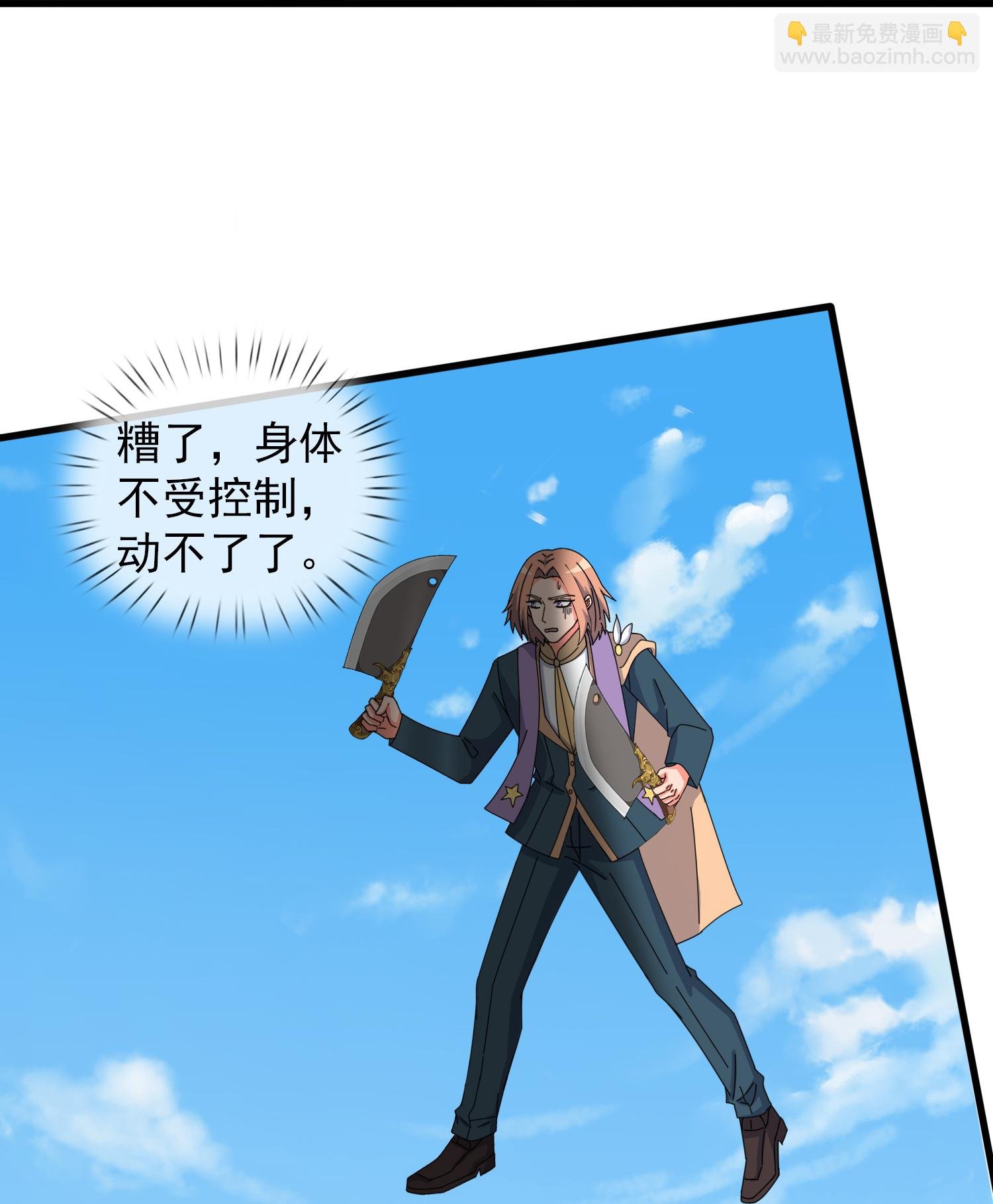 第435话 探查神秘青年