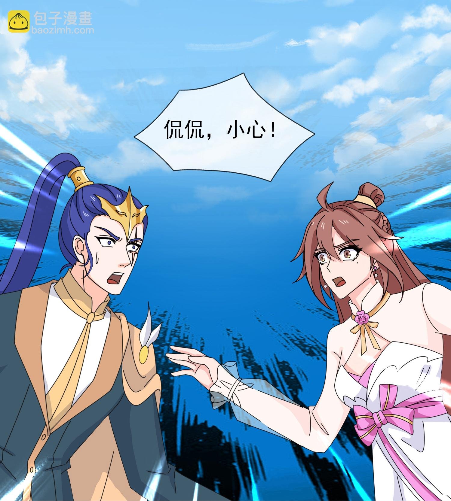 第435话 探查神秘青年