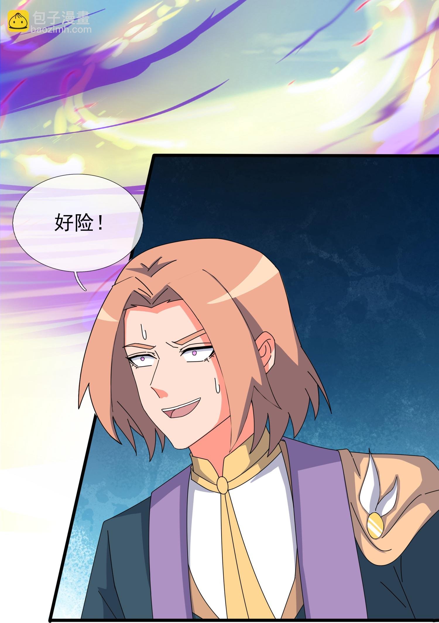 第435话 探查神秘青年