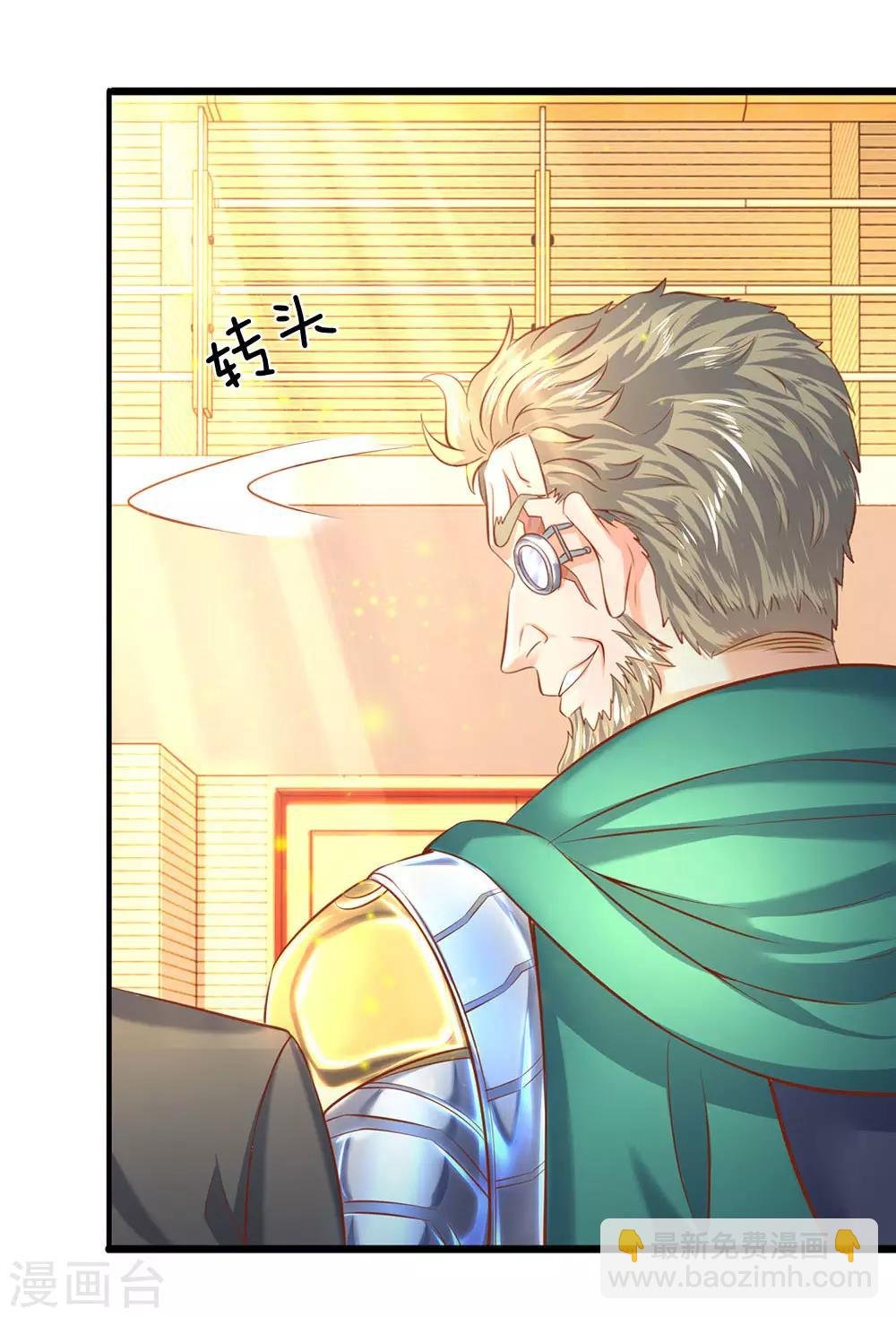 第44话 送陆家一份大礼！