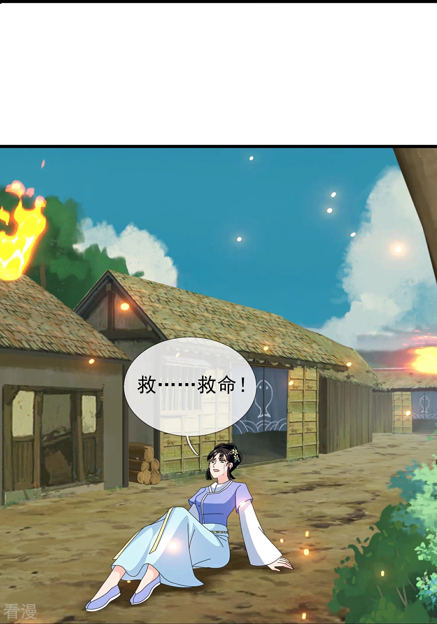 第442话 湿婆的人间体