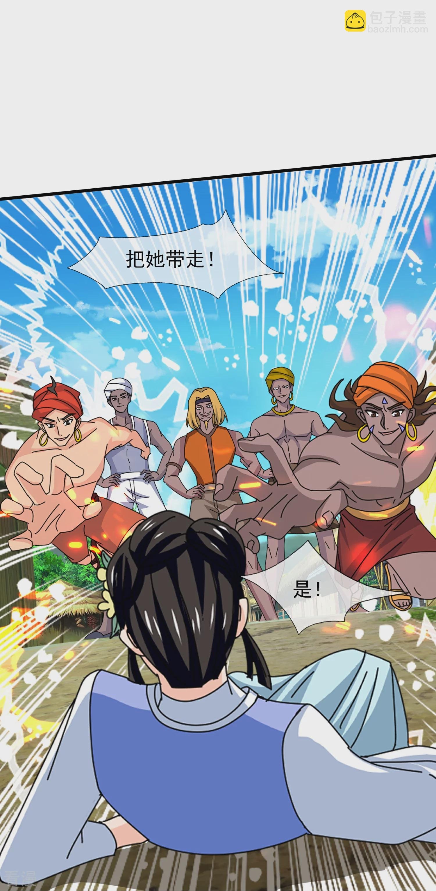 第442话 湿婆的人间体