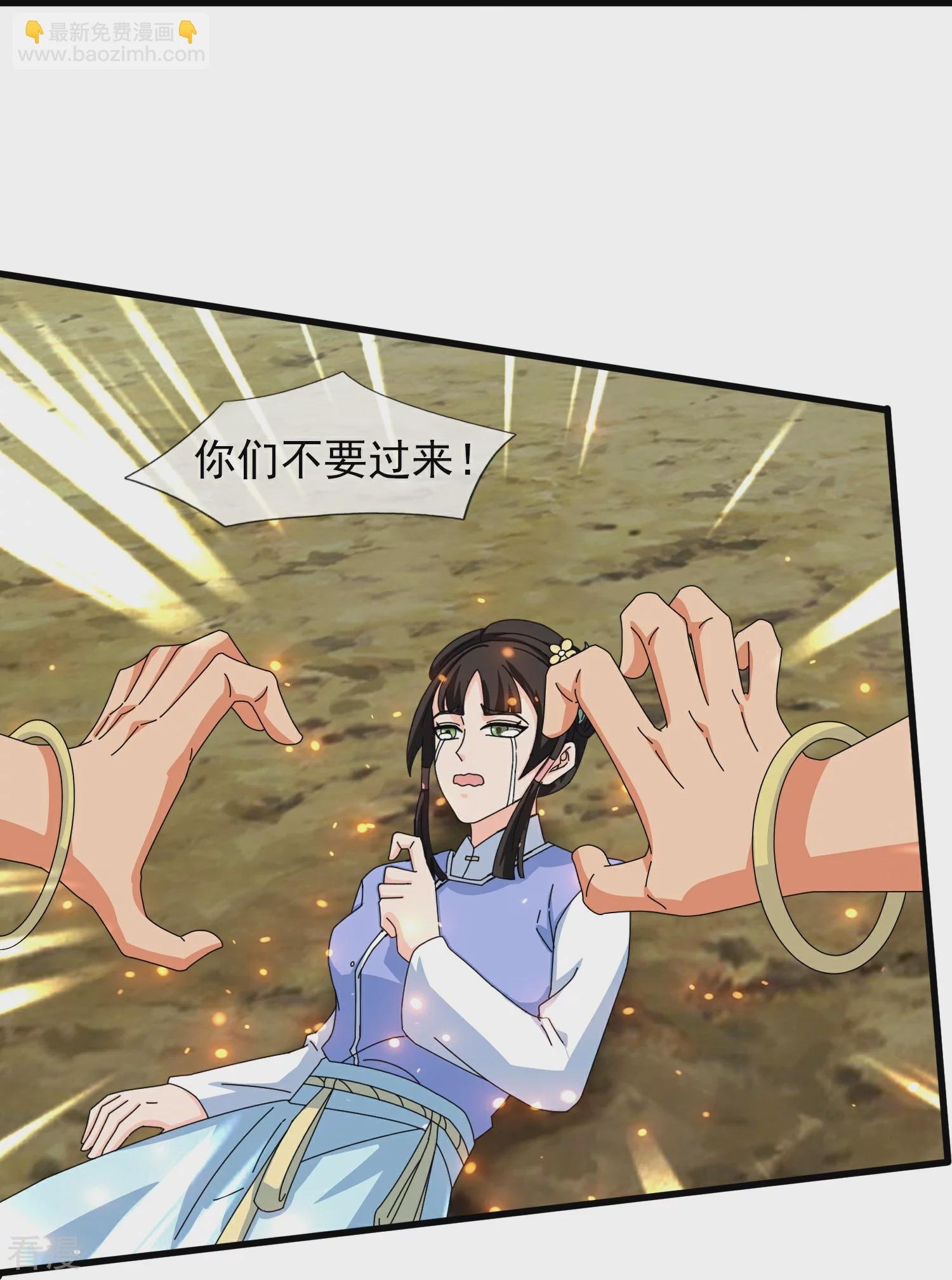 第442话 湿婆的人间体