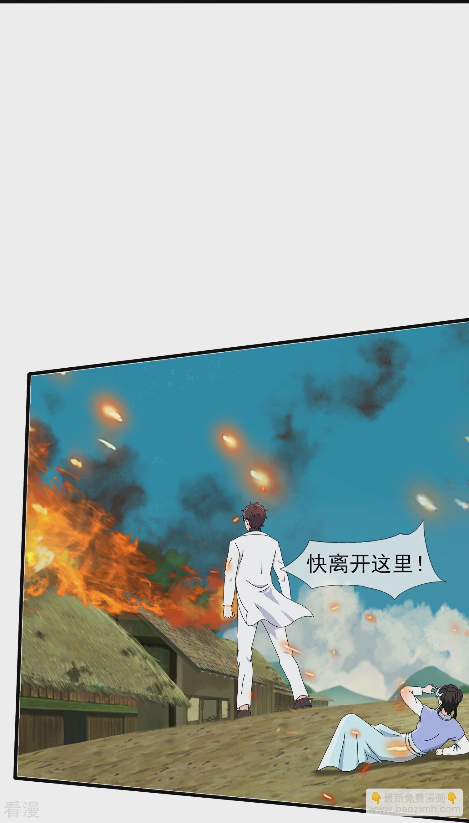 第442话 湿婆的人间体