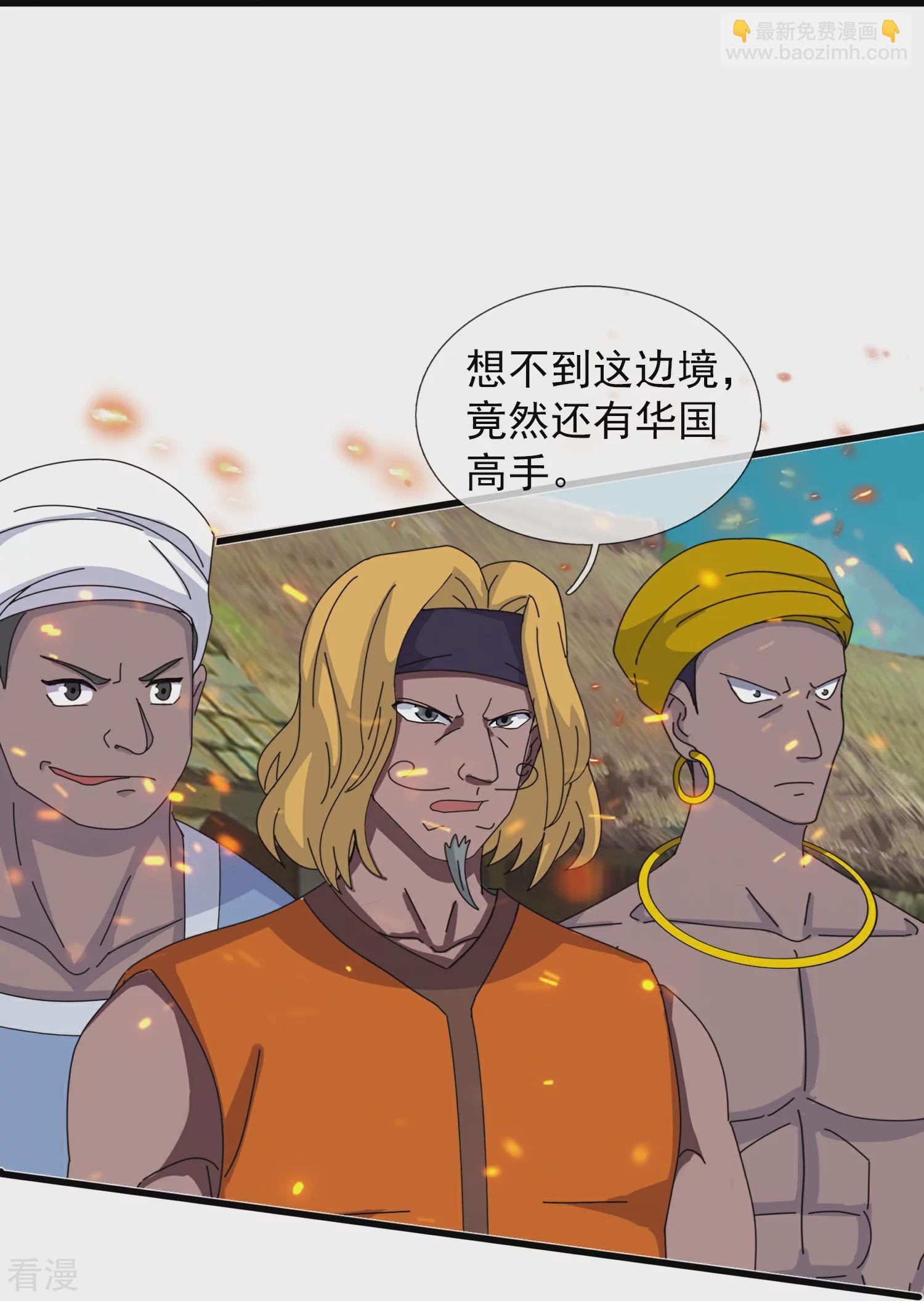 第442话 湿婆的人间体