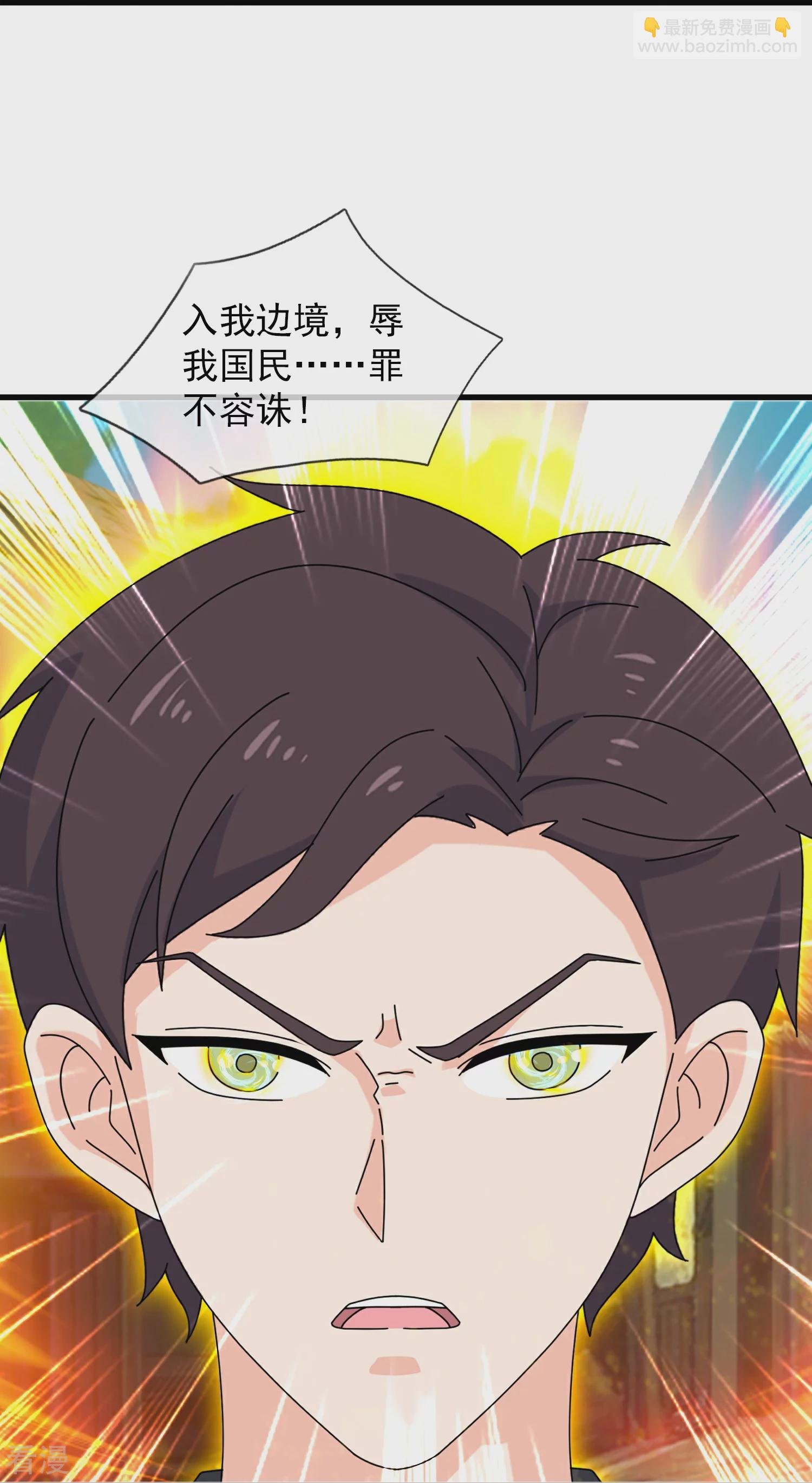 第442话 湿婆的人间体