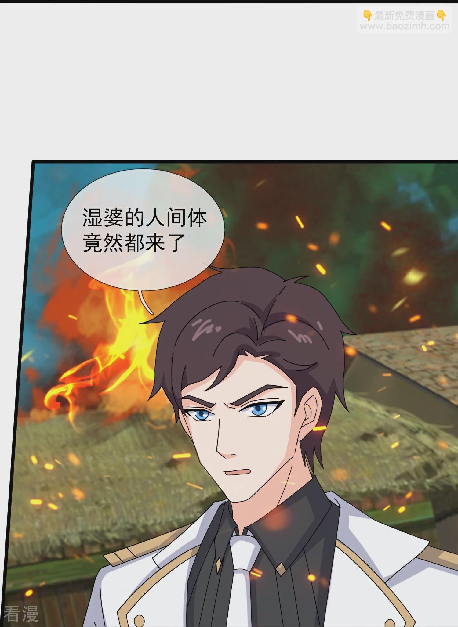 第442话 湿婆的人间体