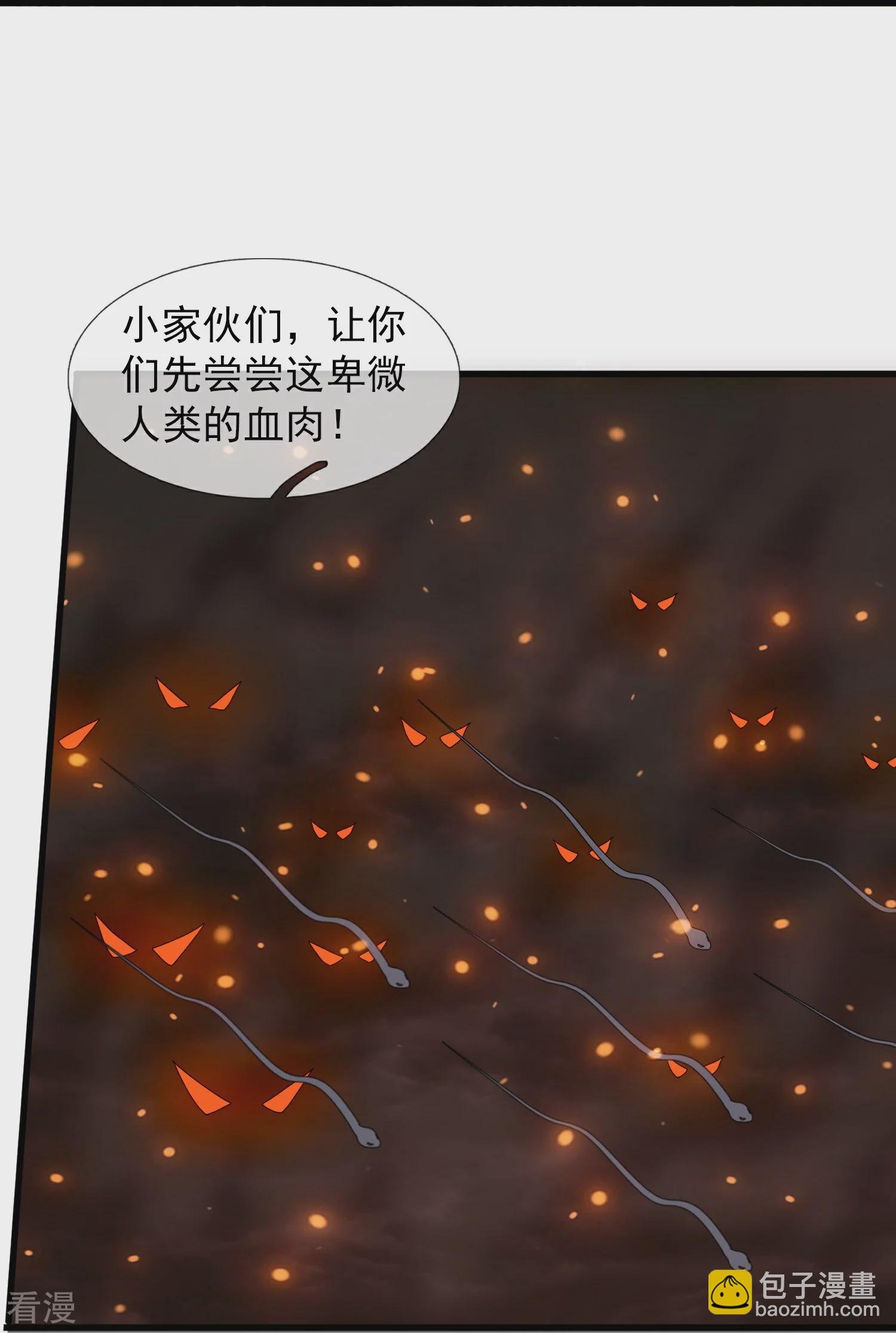 第442话 湿婆的人间体