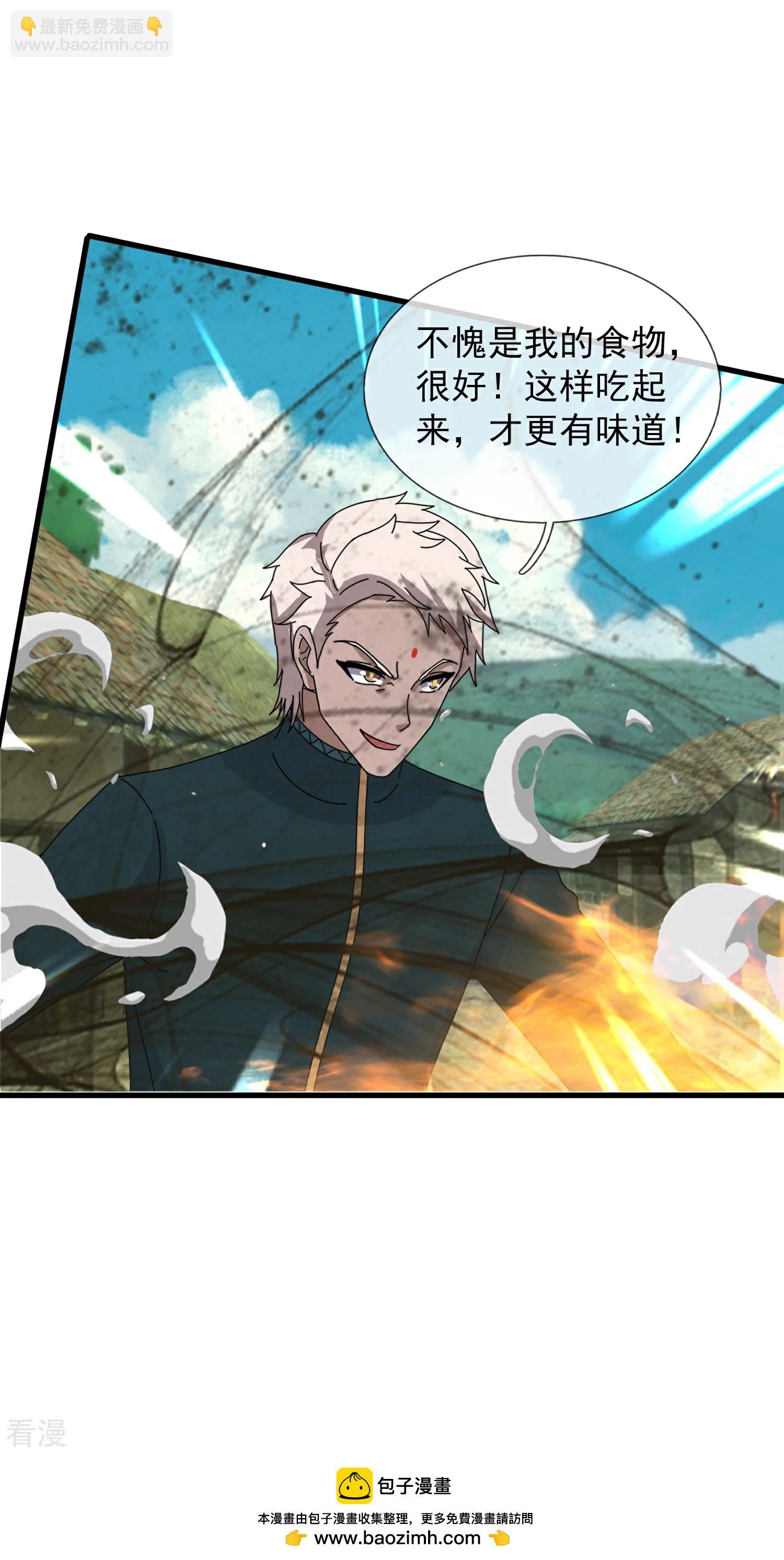 第442话 湿婆的人间体