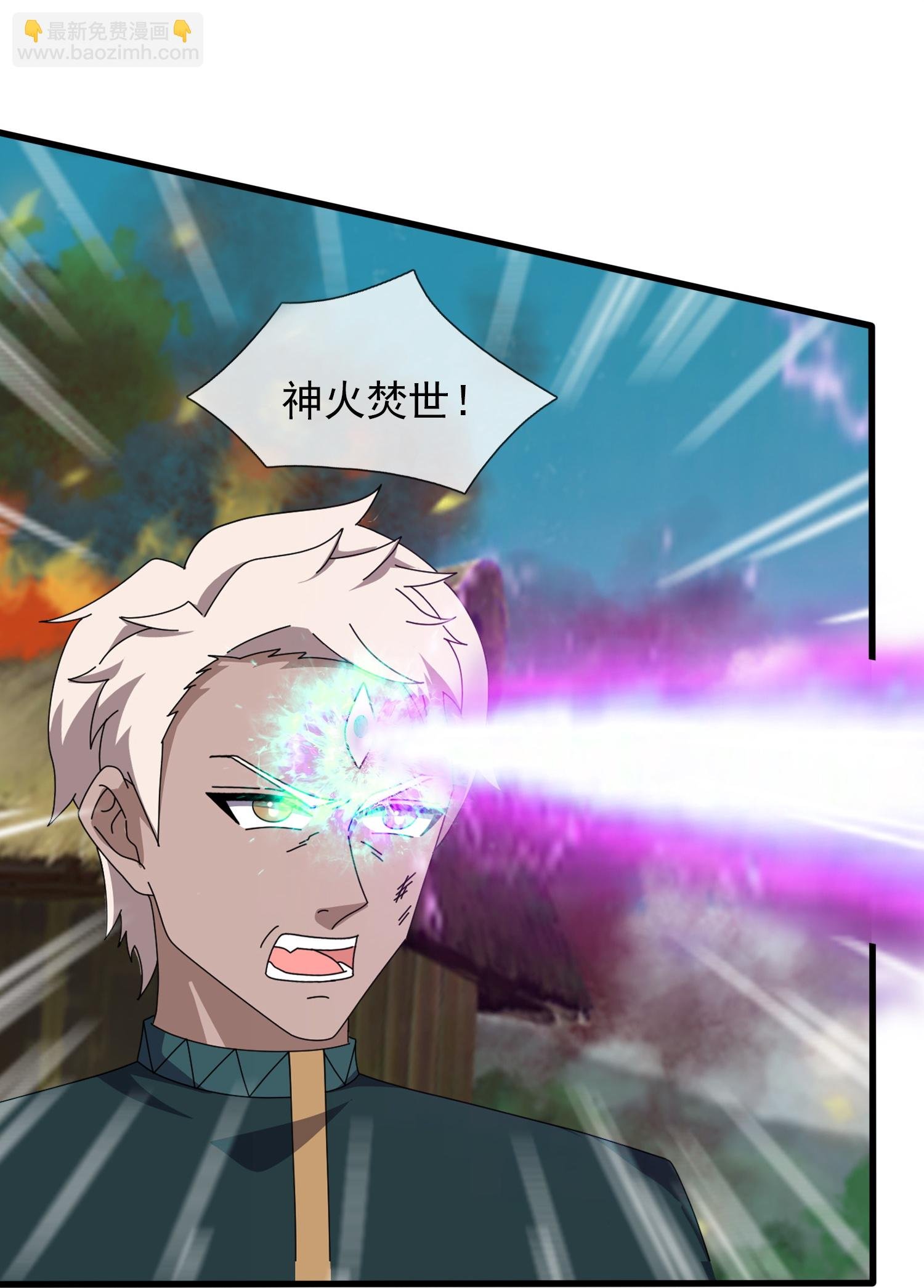第443话 灭湿婆人间体