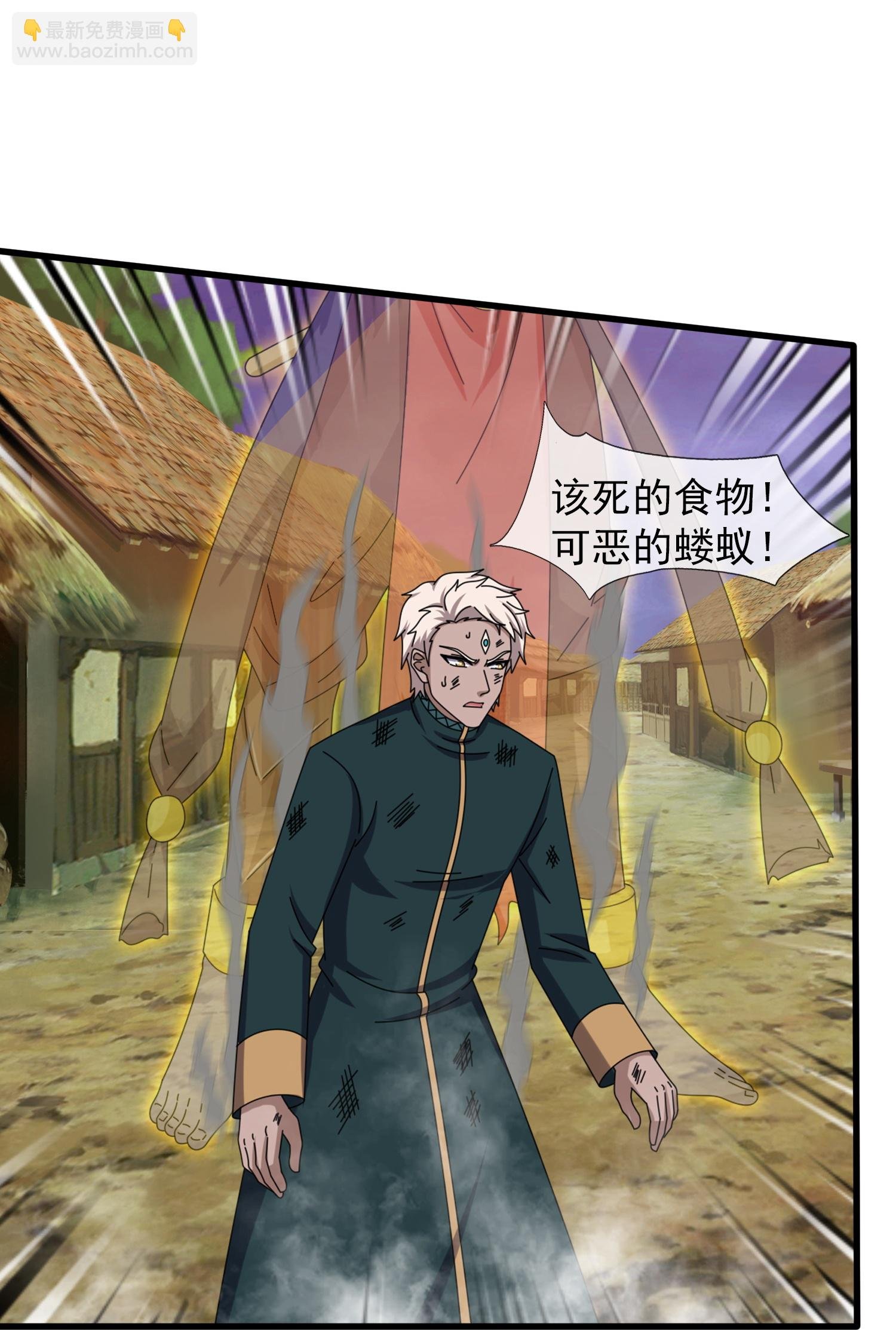 第443话 灭湿婆人间体