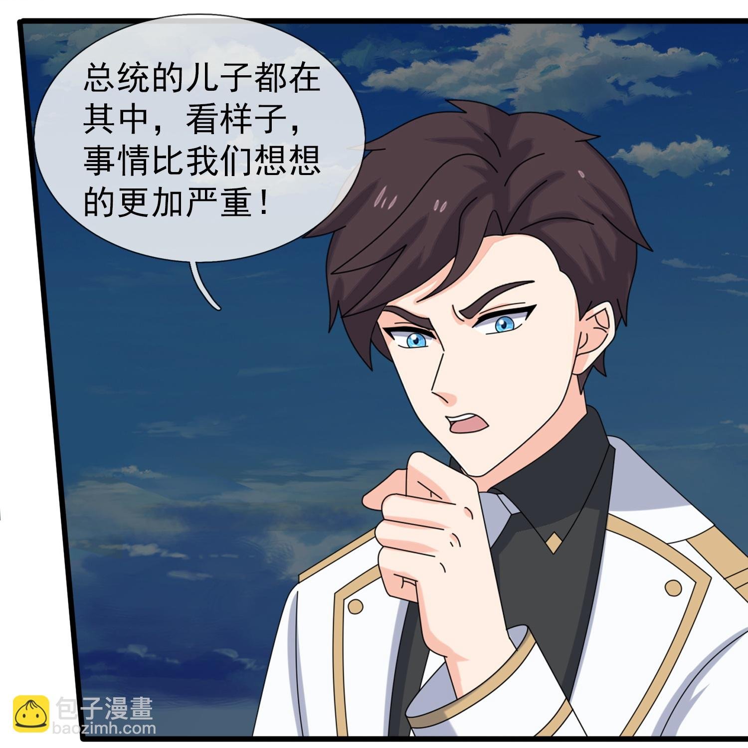 第443话 灭湿婆人间体