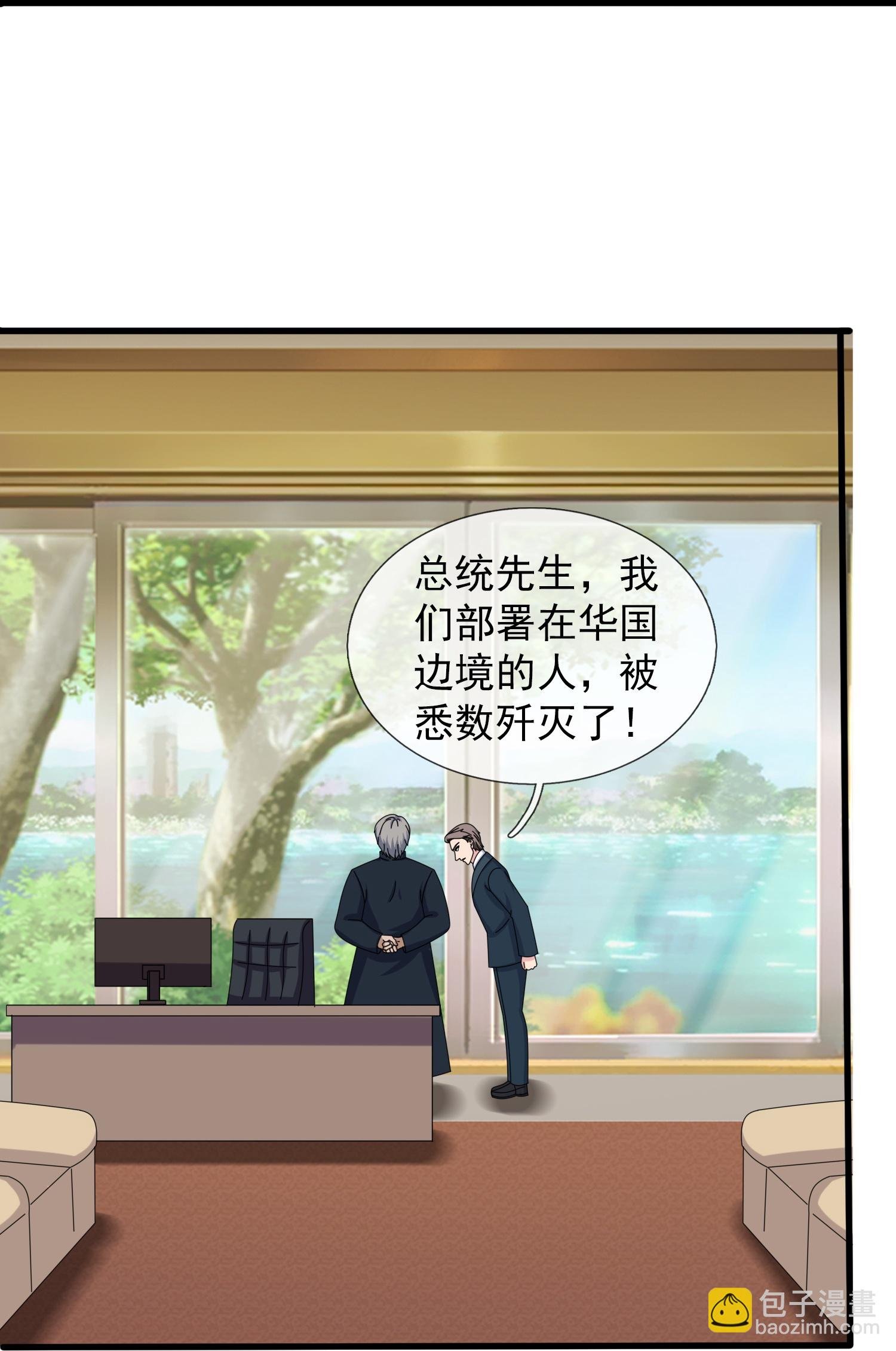 第443话 灭湿婆人间体