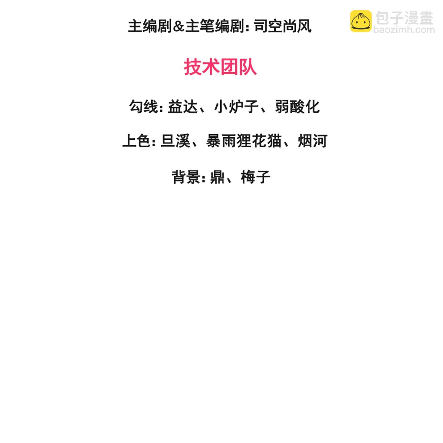 第444话 斩首行动