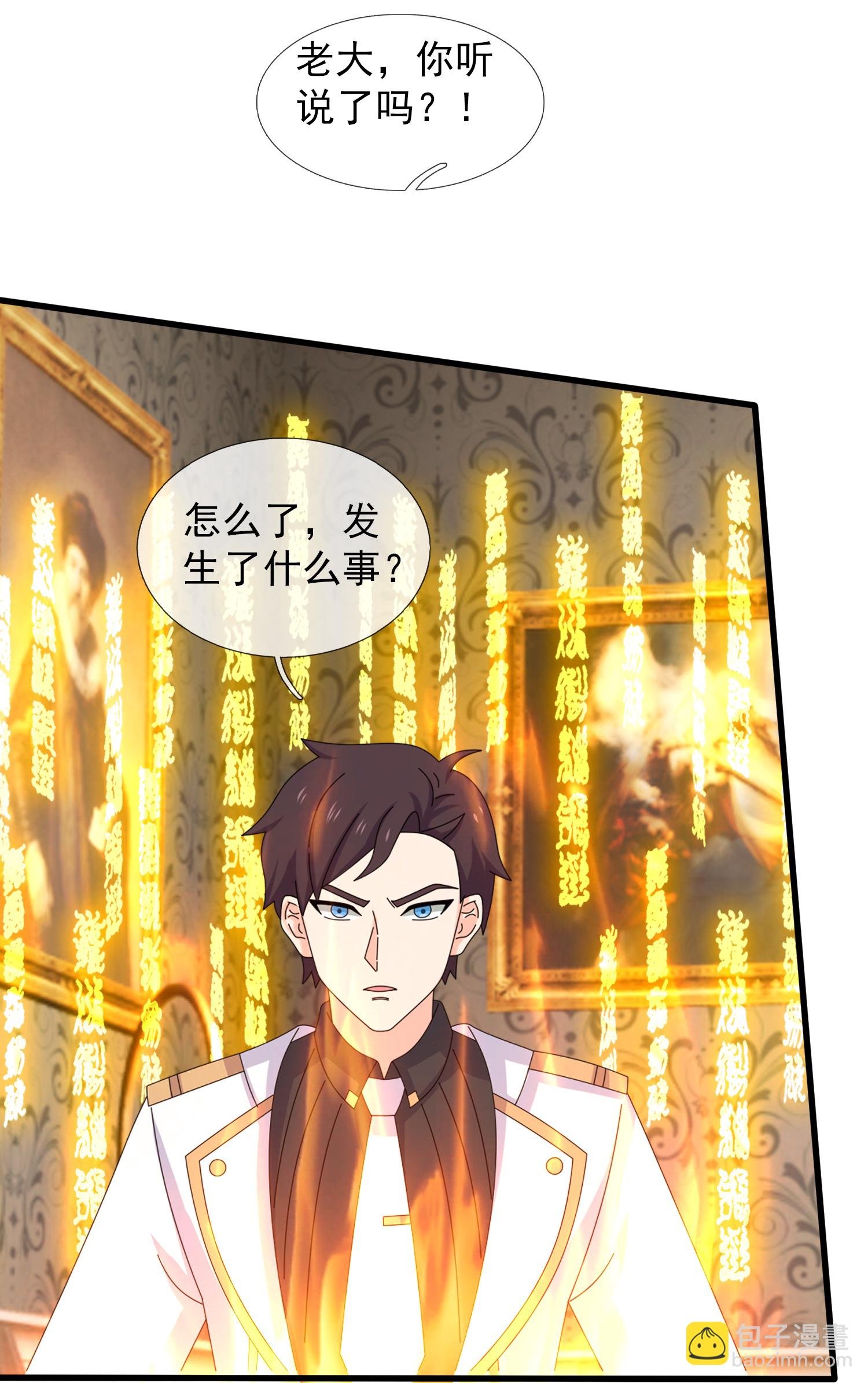 第444话 斩首行动