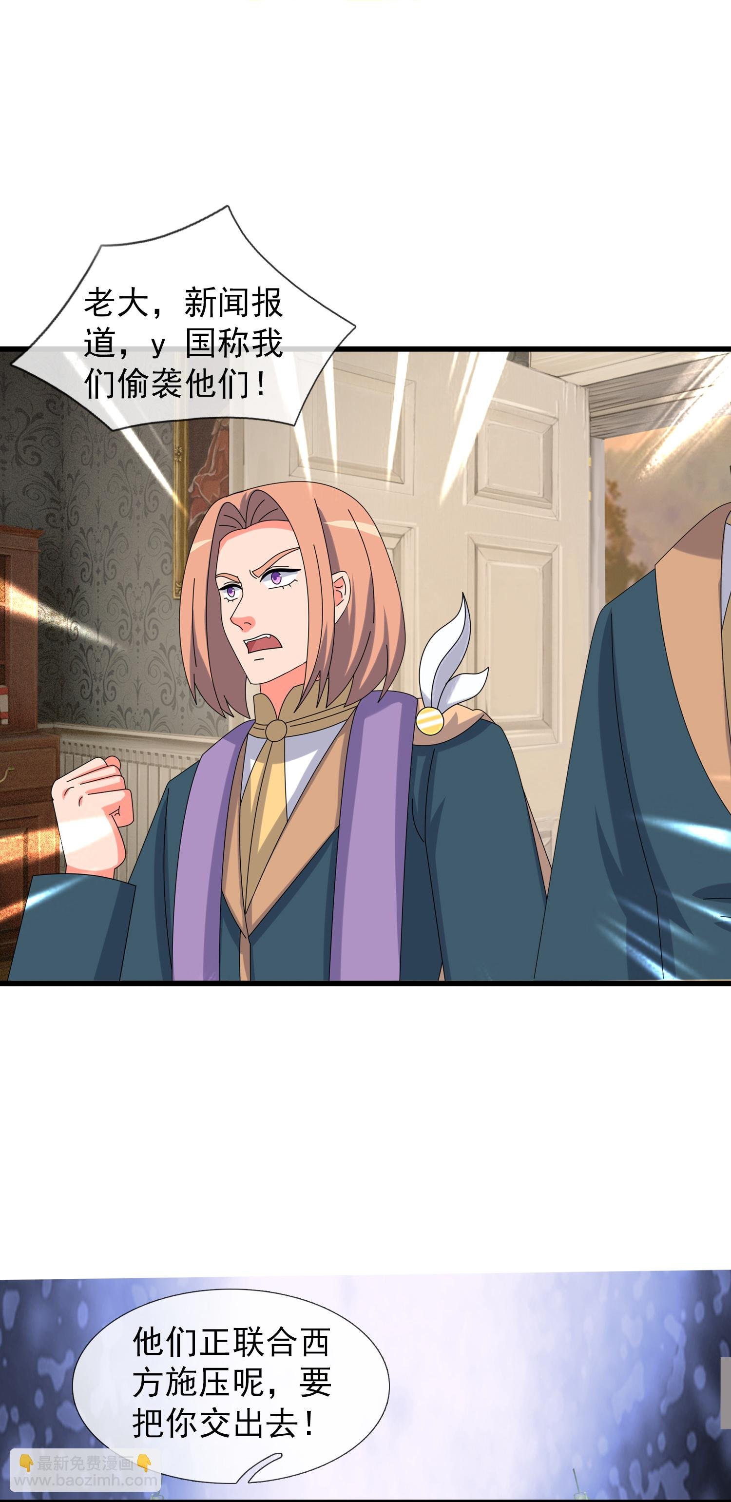 第444话 斩首行动