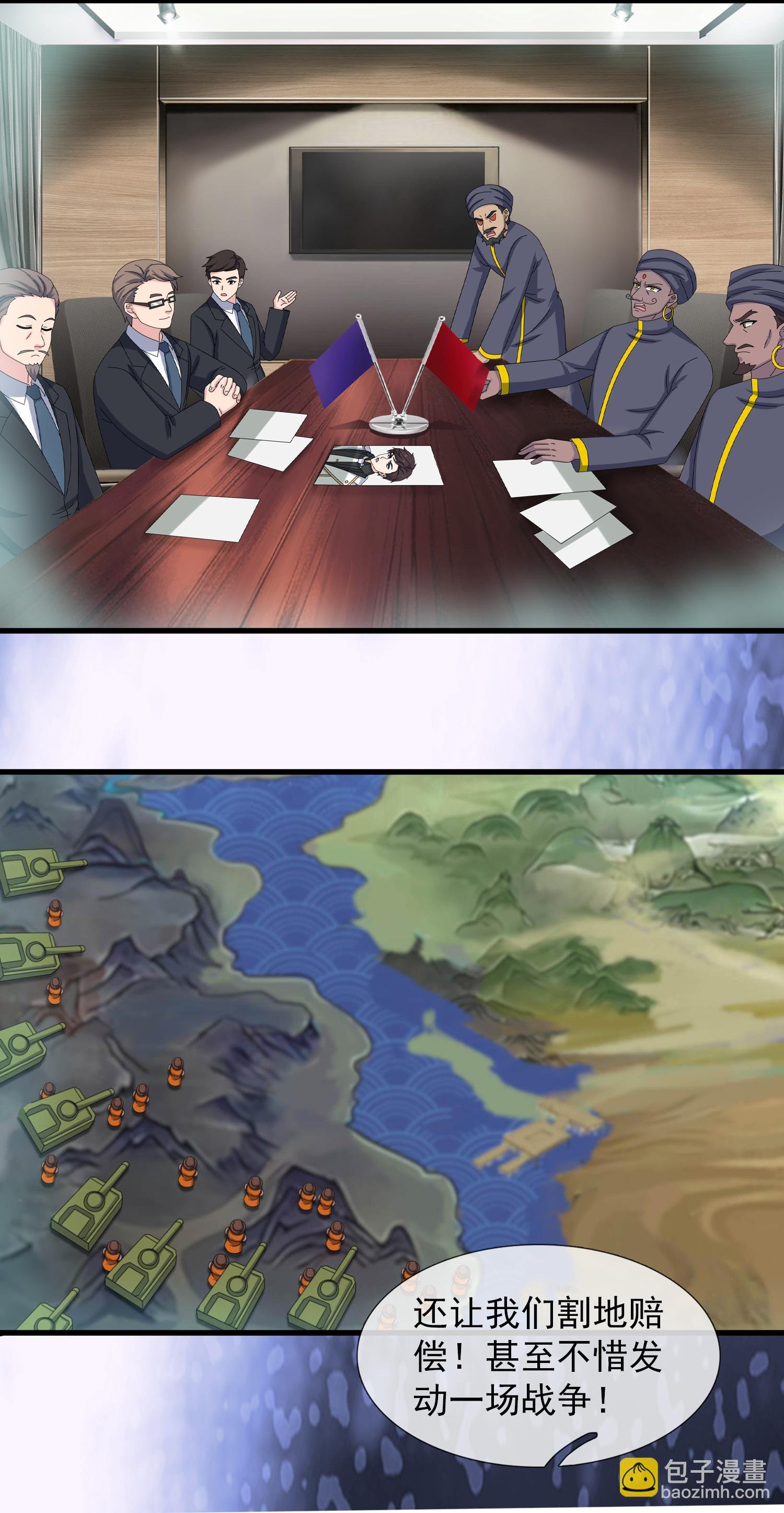 第444话 斩首行动