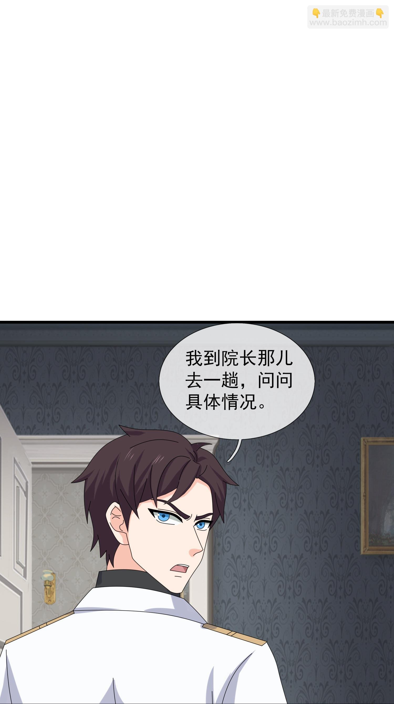 第444话 斩首行动
