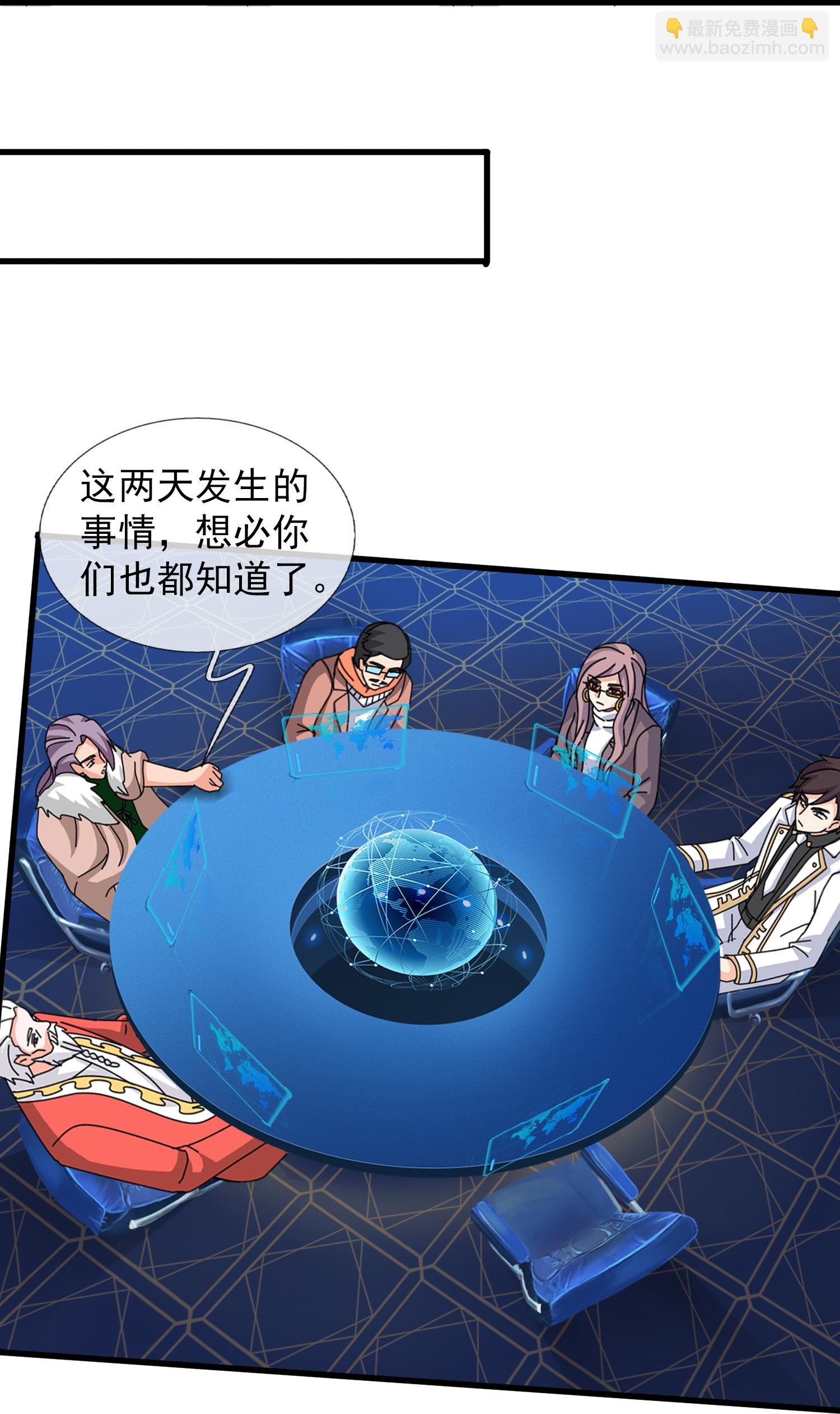 第444话 斩首行动